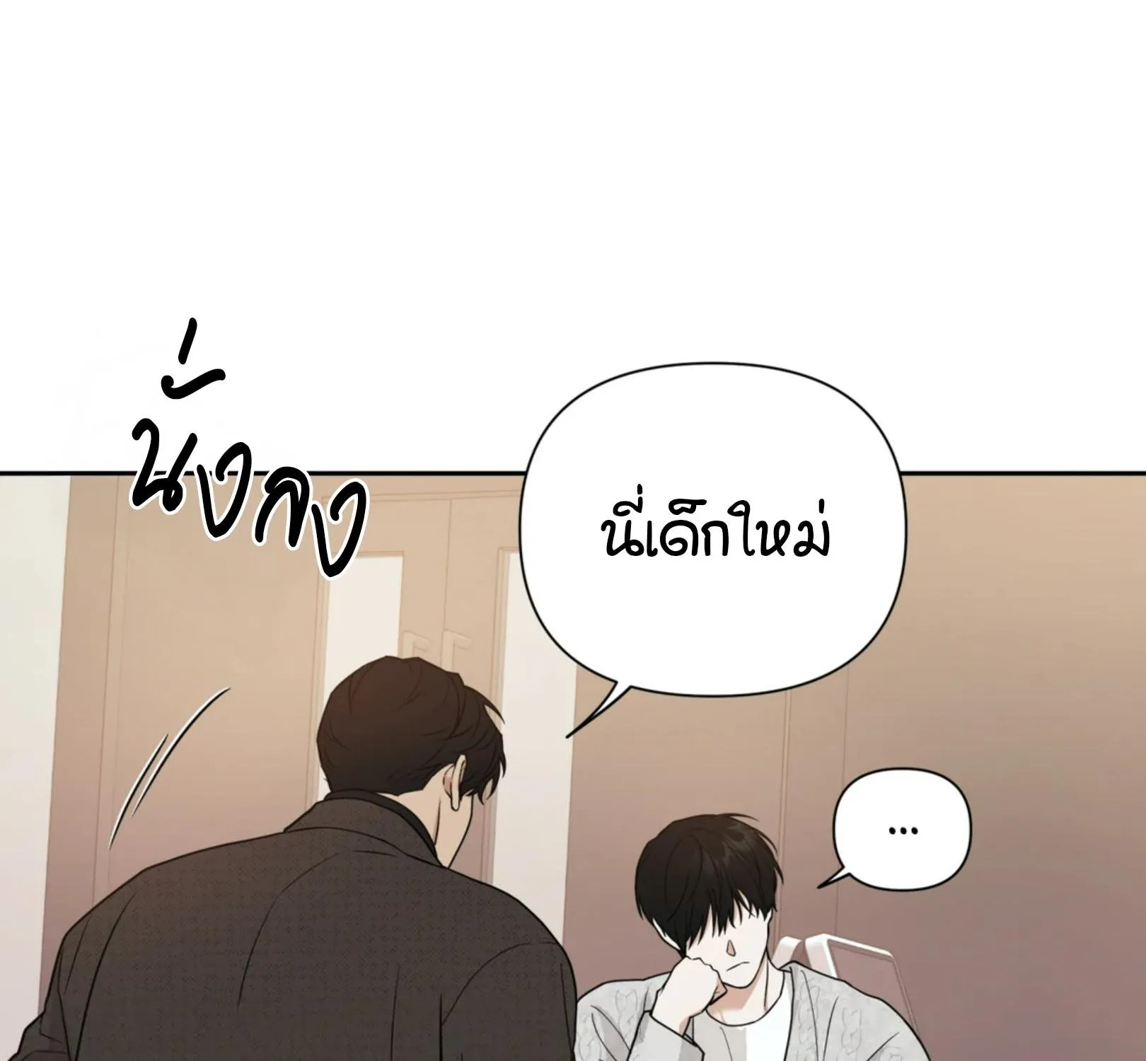 เล่ห์ร้ายพลิกรัก ตอนที่ 1059 เล่ห์ร้ายพลิกรัก ตอนที่ 1059
