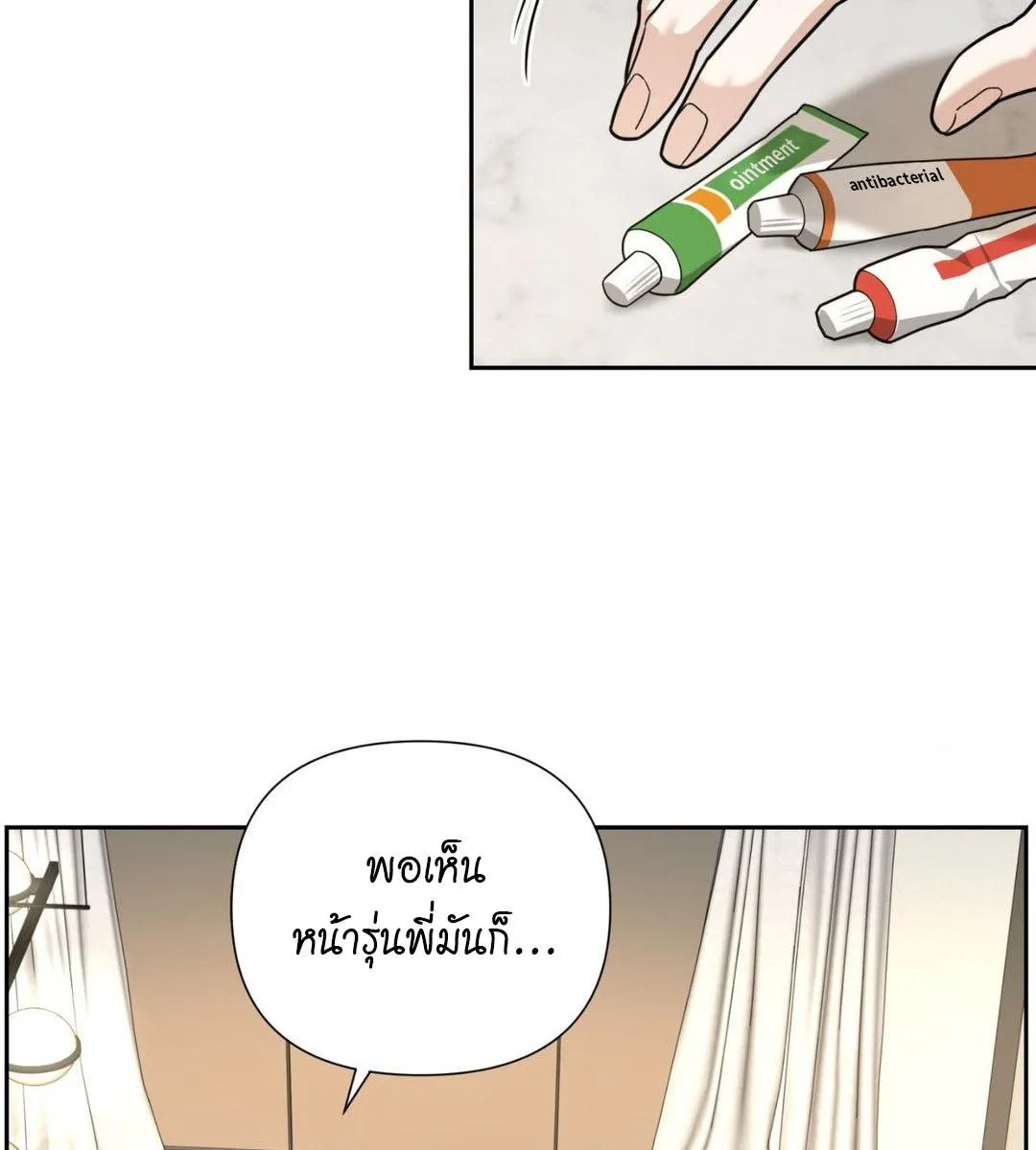 เล่ห์ร้ายพลิกรัก ตอนที่ 1060