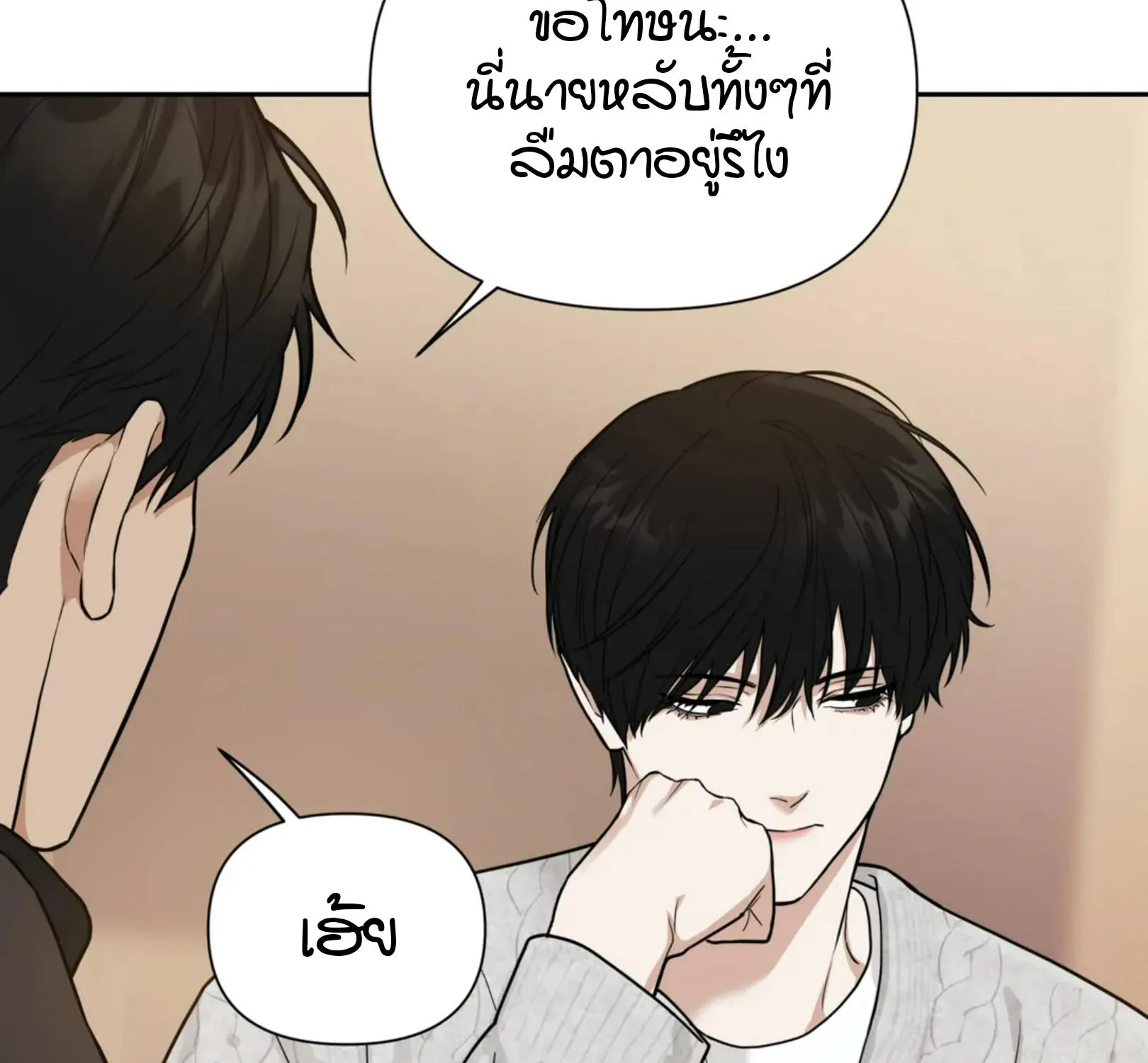 เล่ห์ร้ายพลิกรัก ตอนที่ 1061 เล่ห์ร้ายพลิกรัก ตอนที่ 1061