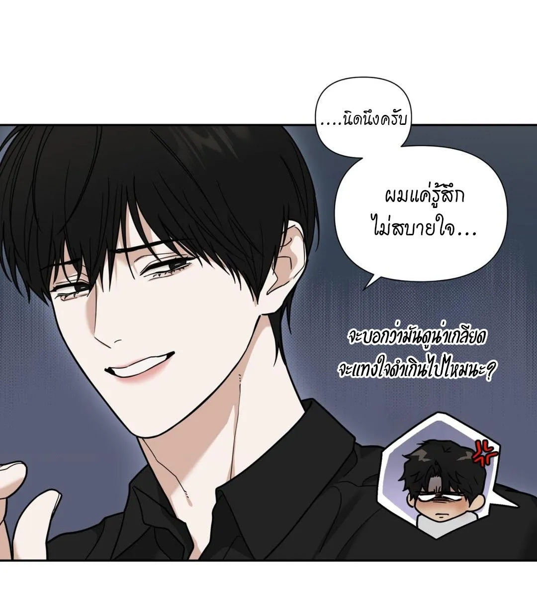 เล่ห์ร้ายพลิกรัก ตอนที่ 1062