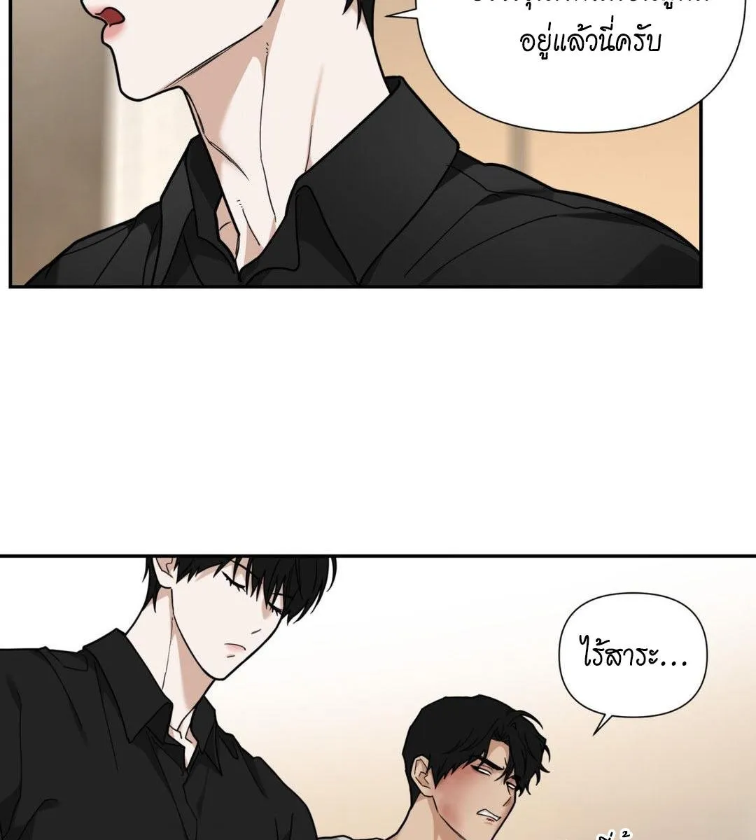 เล่ห์ร้ายพลิกรัก ตอนที่ 1066