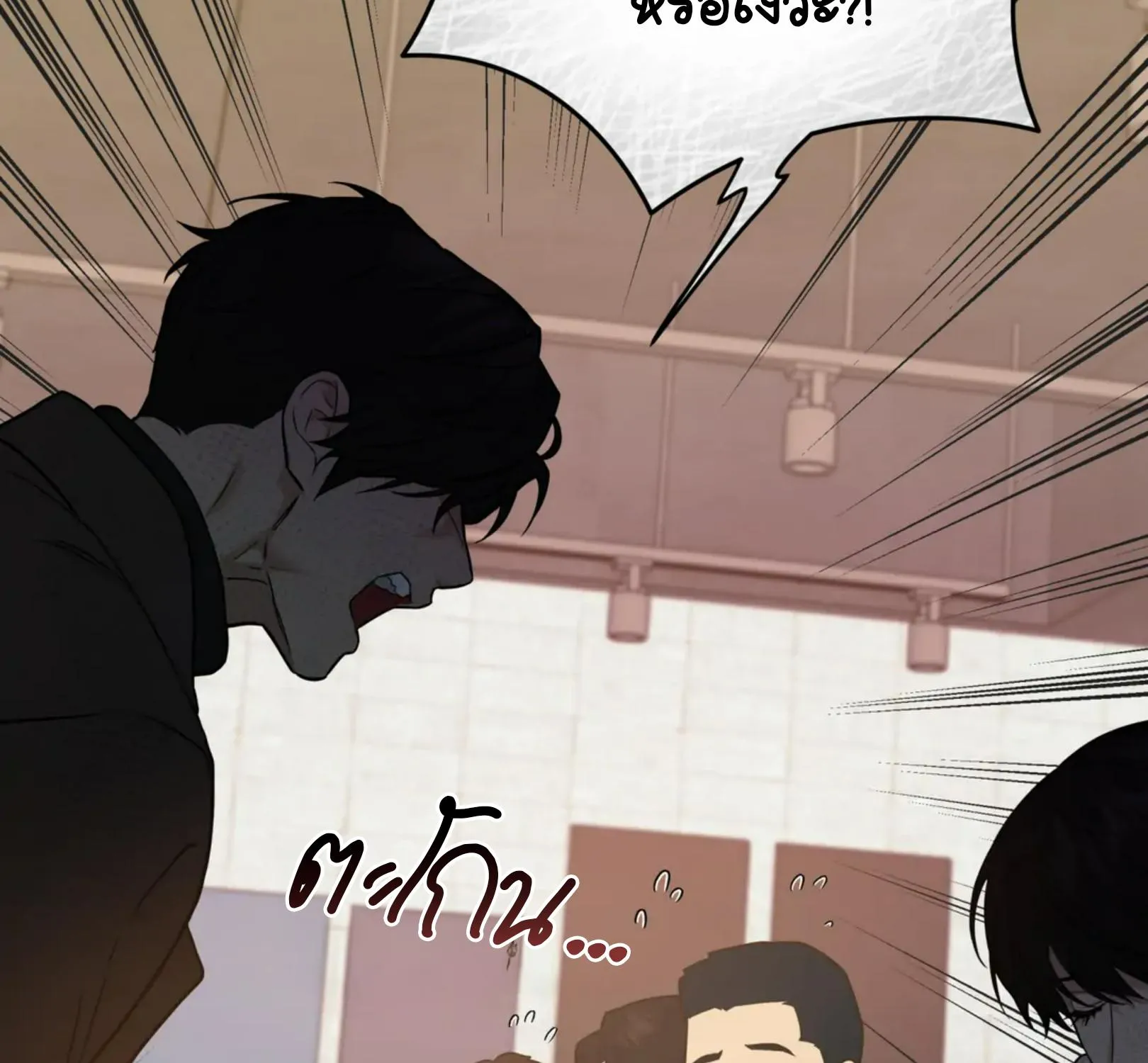 เล่ห์ร้ายพลิกรัก ตอนที่ 1067 เล่ห์ร้ายพลิกรัก ตอนที่ 1067