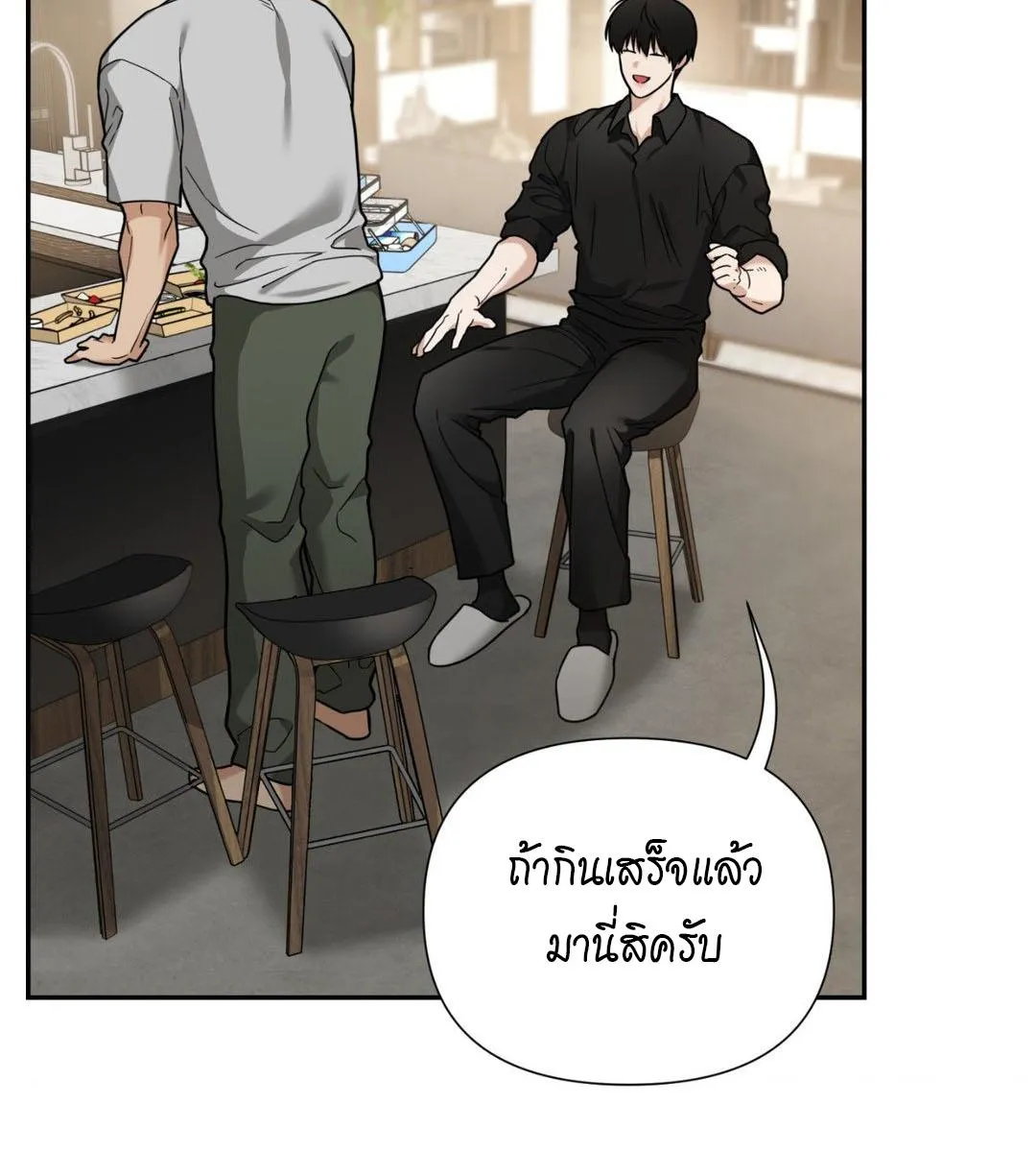 เล่ห์ร้ายพลิกรัก ตอนที่ 1069