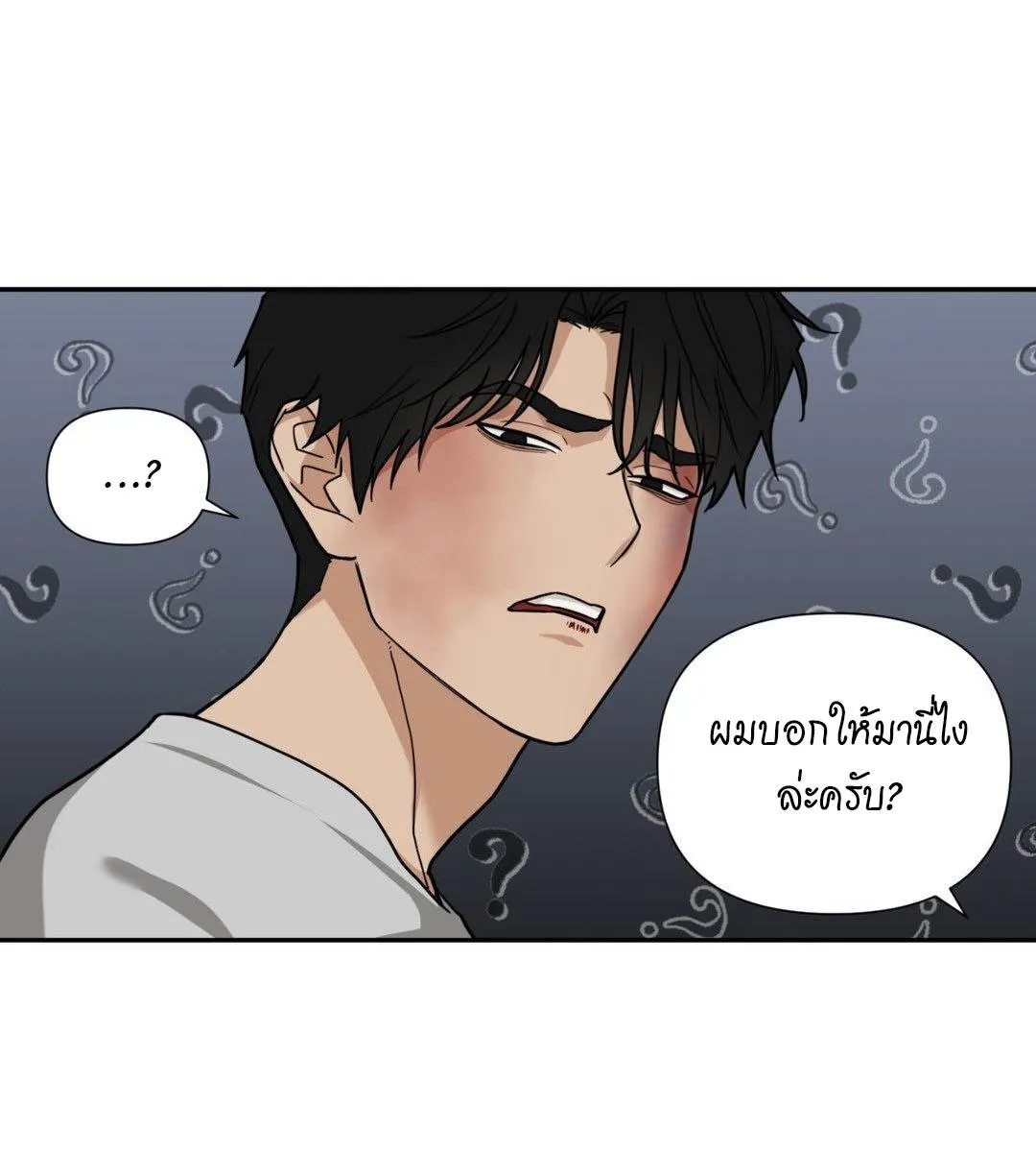 เล่ห์ร้ายพลิกรัก ตอนที่ 1070