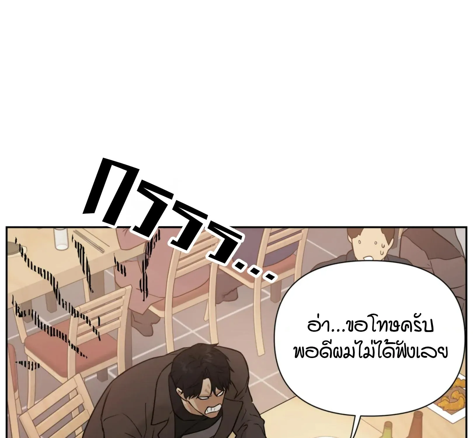 เล่ห์ร้ายพลิกรัก ตอนที่ 1070 เล่ห์ร้ายพลิกรัก ตอนที่ 1070