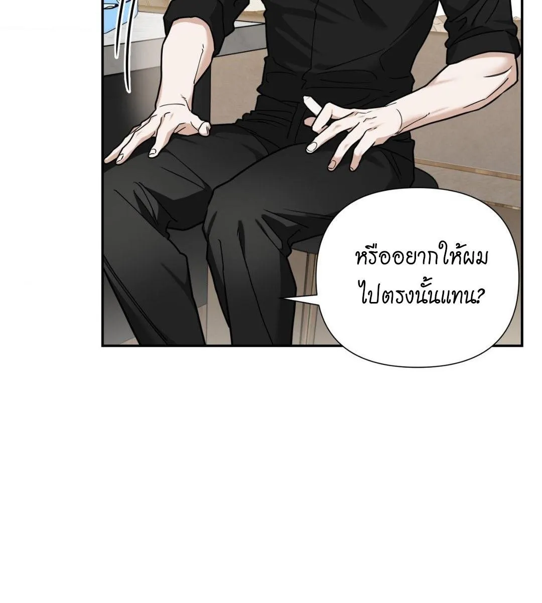 เล่ห์ร้ายพลิกรัก ตอนที่ 1072