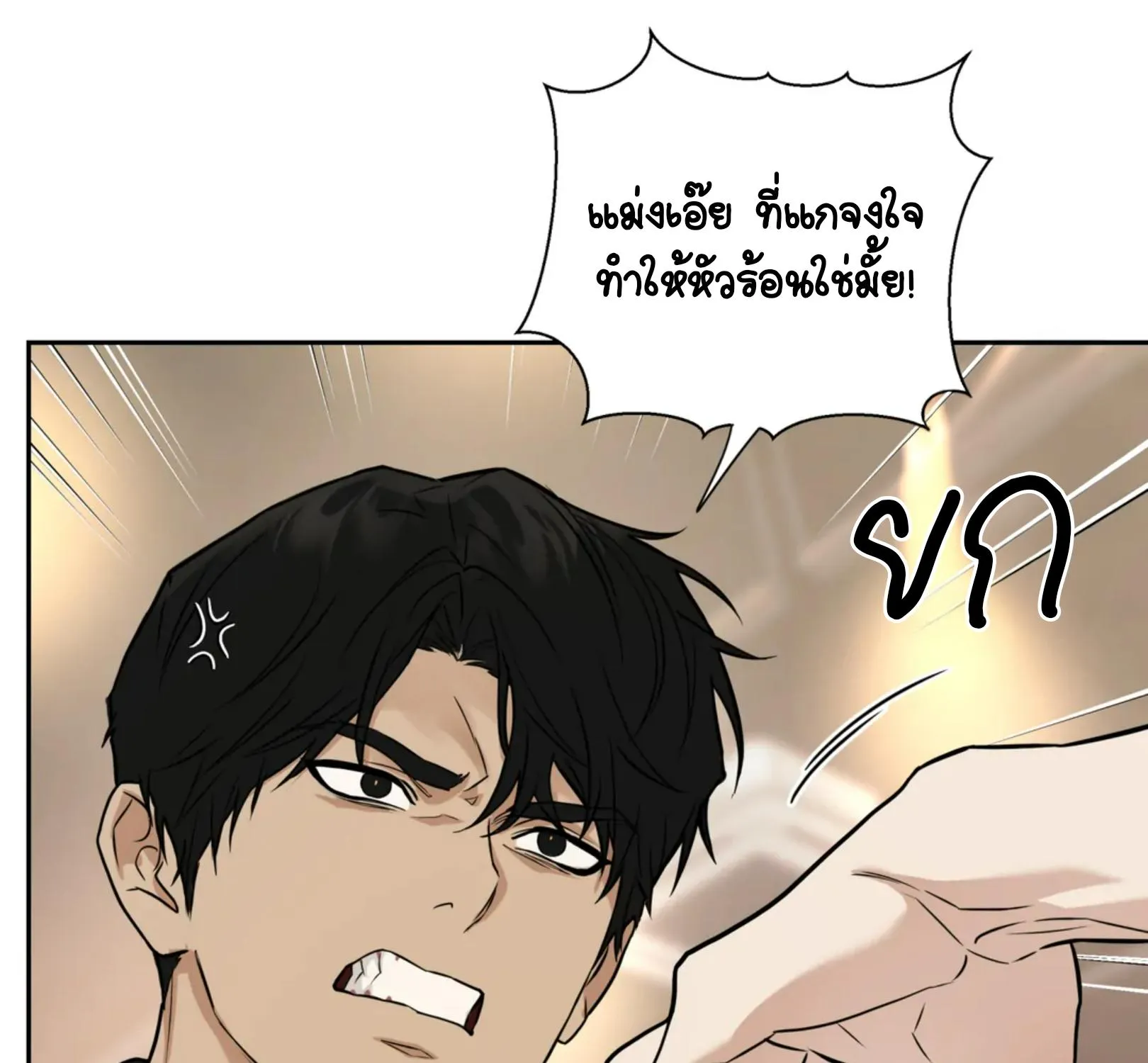 เล่ห์ร้ายพลิกรัก ตอนที่ 1072 เล่ห์ร้ายพลิกรัก ตอนที่ 1072