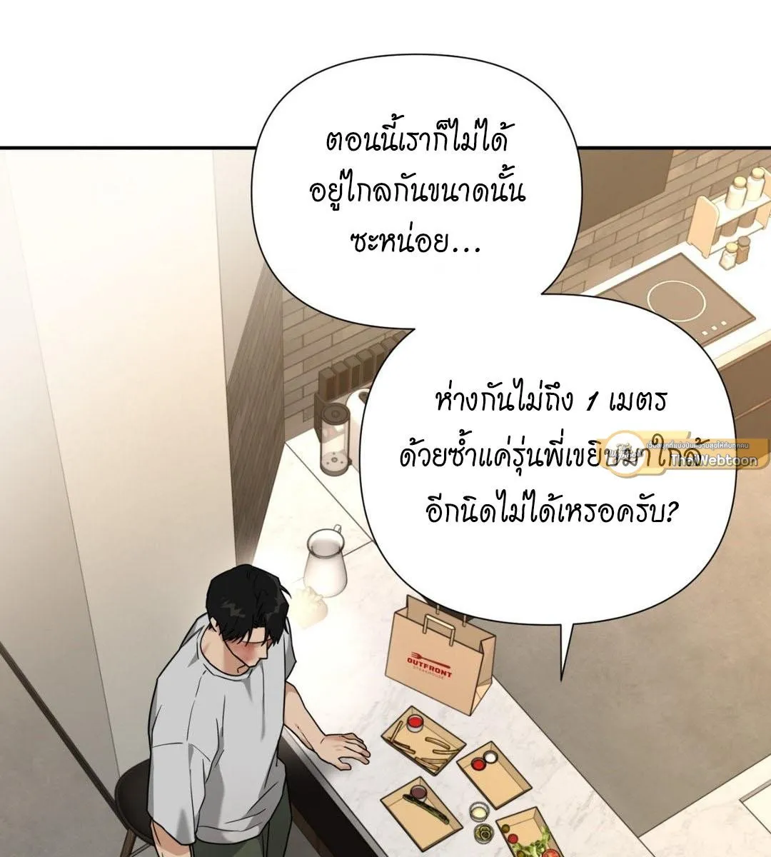 เล่ห์ร้ายพลิกรัก ตอนที่ 1073