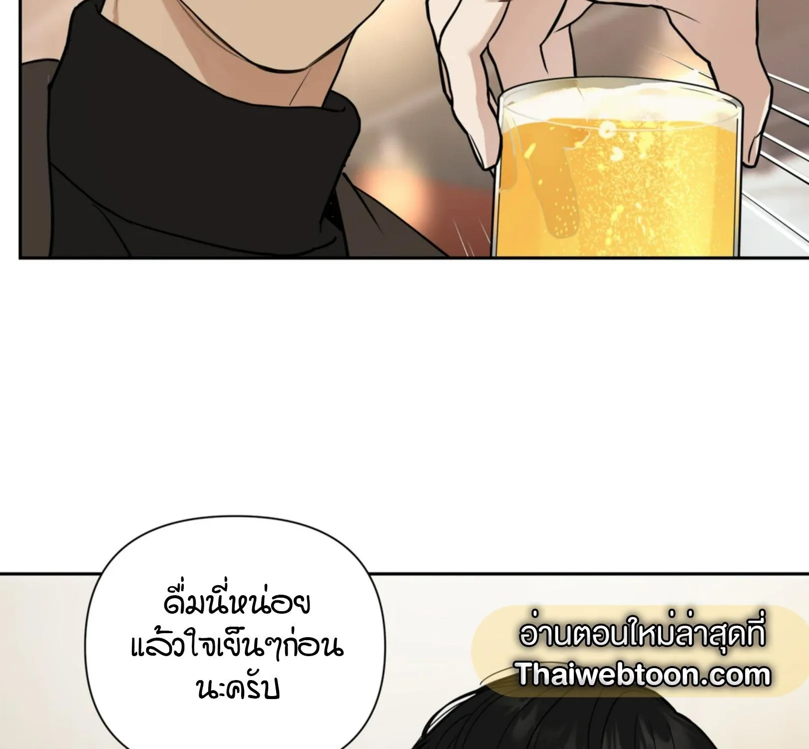 เล่ห์ร้ายพลิกรัก ตอนที่ 1073 เล่ห์ร้ายพลิกรัก ตอนที่ 1073