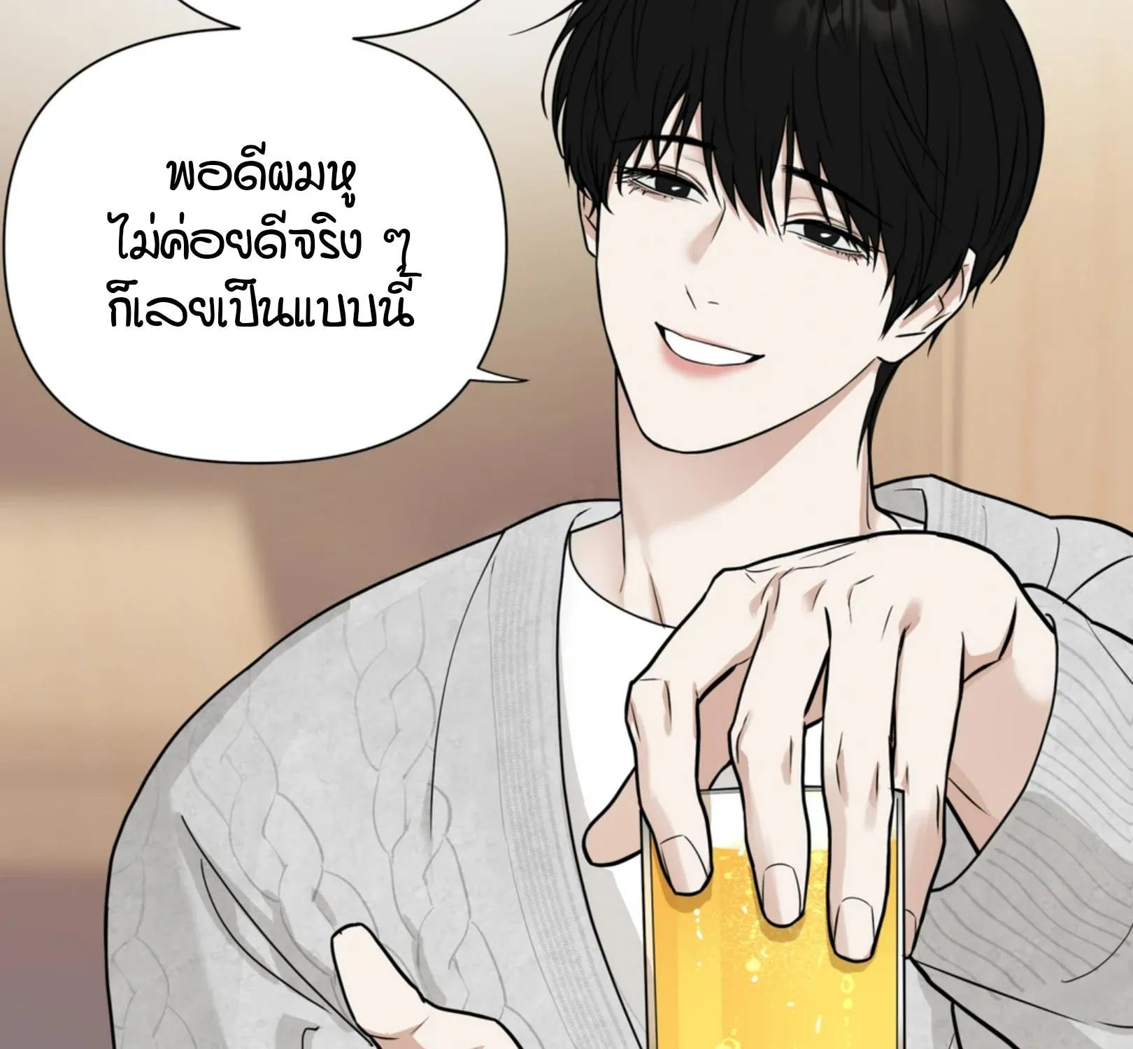 เล่ห์ร้ายพลิกรัก ตอนที่ 1074 เล่ห์ร้ายพลิกรัก ตอนที่ 1074