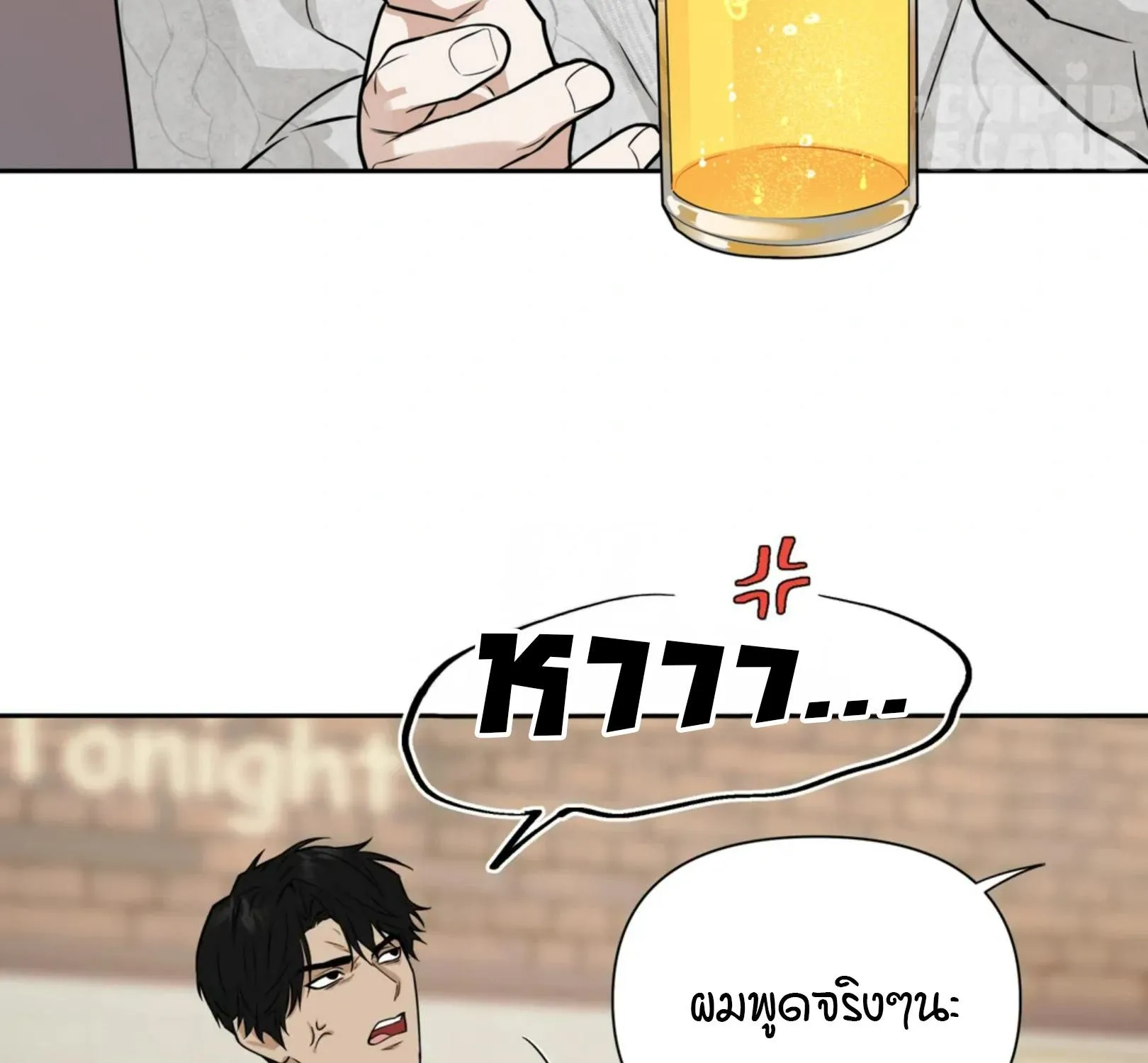 เล่ห์ร้ายพลิกรัก ตอนที่ 1075 เล่ห์ร้ายพลิกรัก ตอนที่ 1075