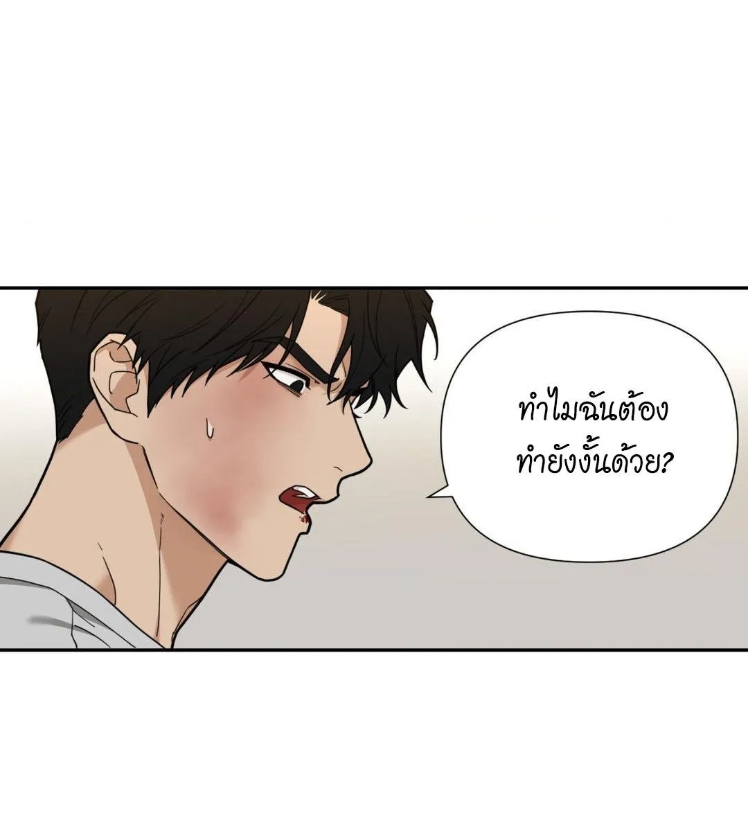 เล่ห์ร้ายพลิกรัก ตอนที่ 1076