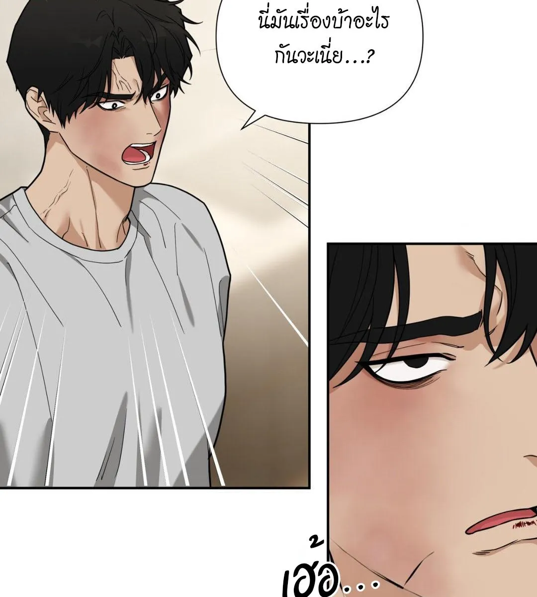 เล่ห์ร้ายพลิกรัก ตอนที่ 1078