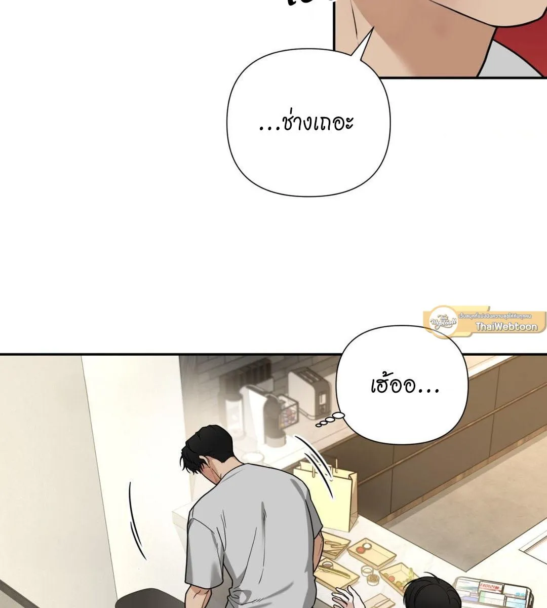 เล่ห์ร้ายพลิกรัก ตอนที่ 1079