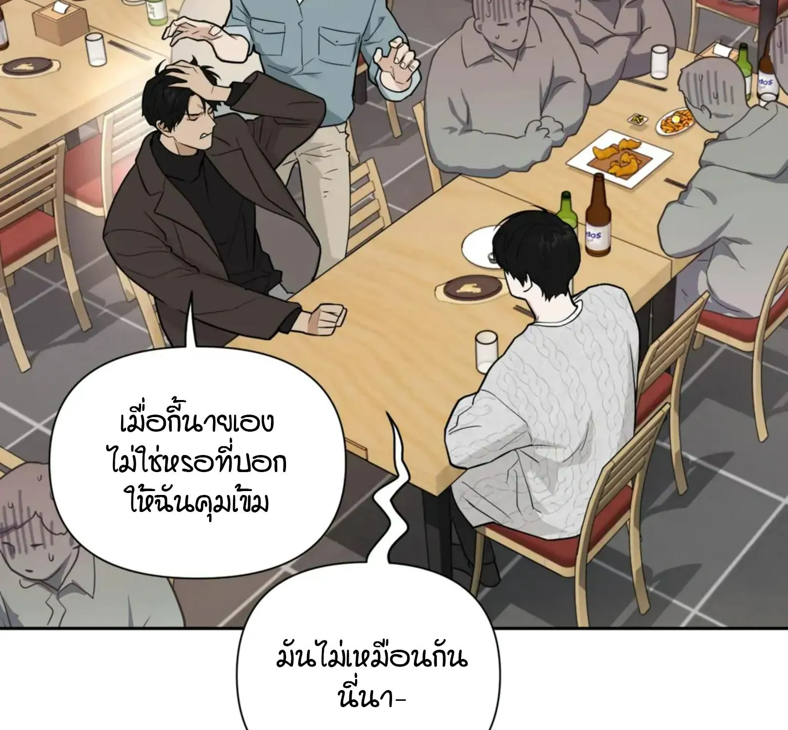 เล่ห์ร้ายพลิกรัก ตอนที่ 1079 เล่ห์ร้ายพลิกรัก ตอนที่ 1079