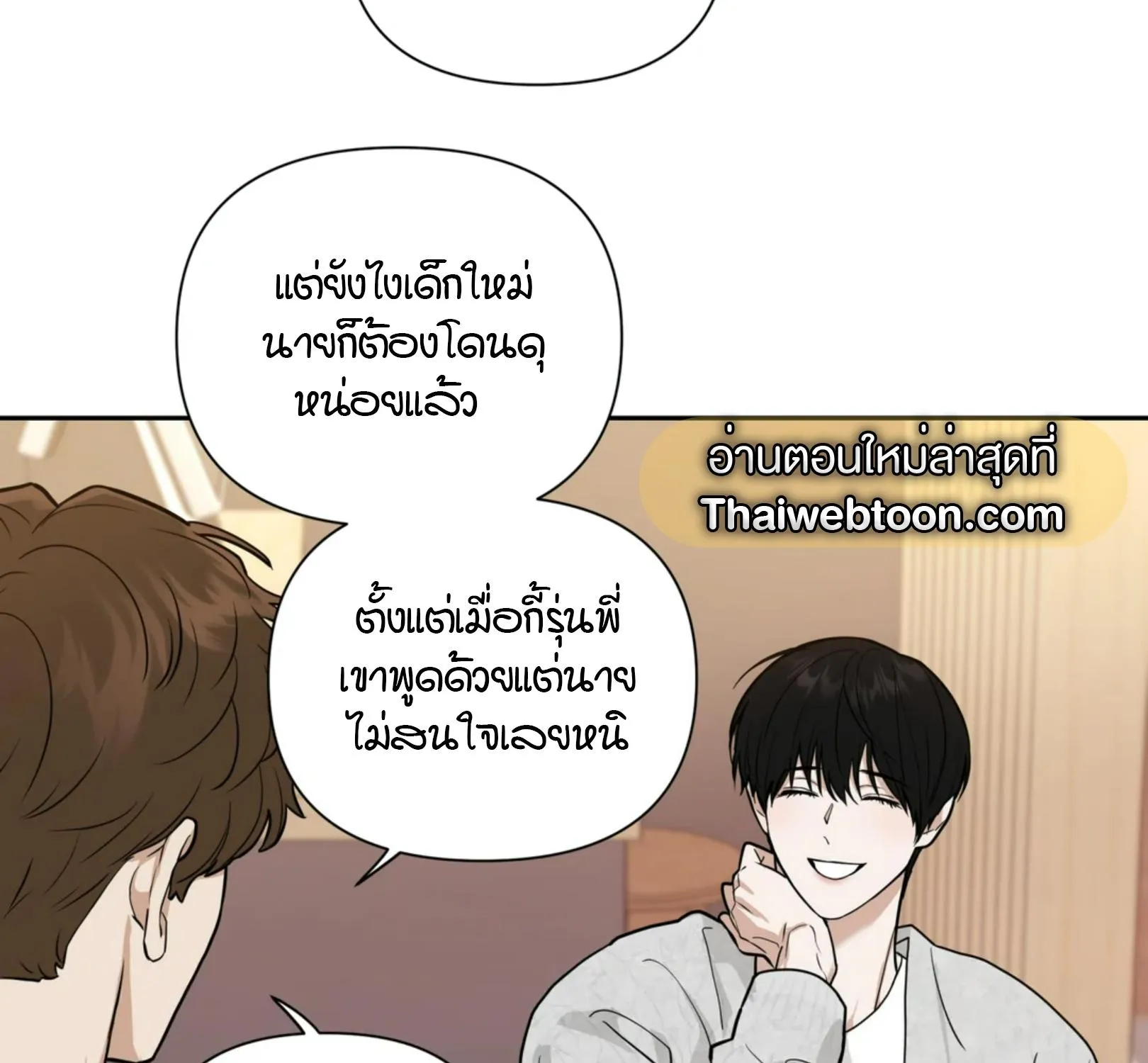เล่ห์ร้ายพลิกรัก ตอนที่ 1080 เล่ห์ร้ายพลิกรัก ตอนที่ 1080