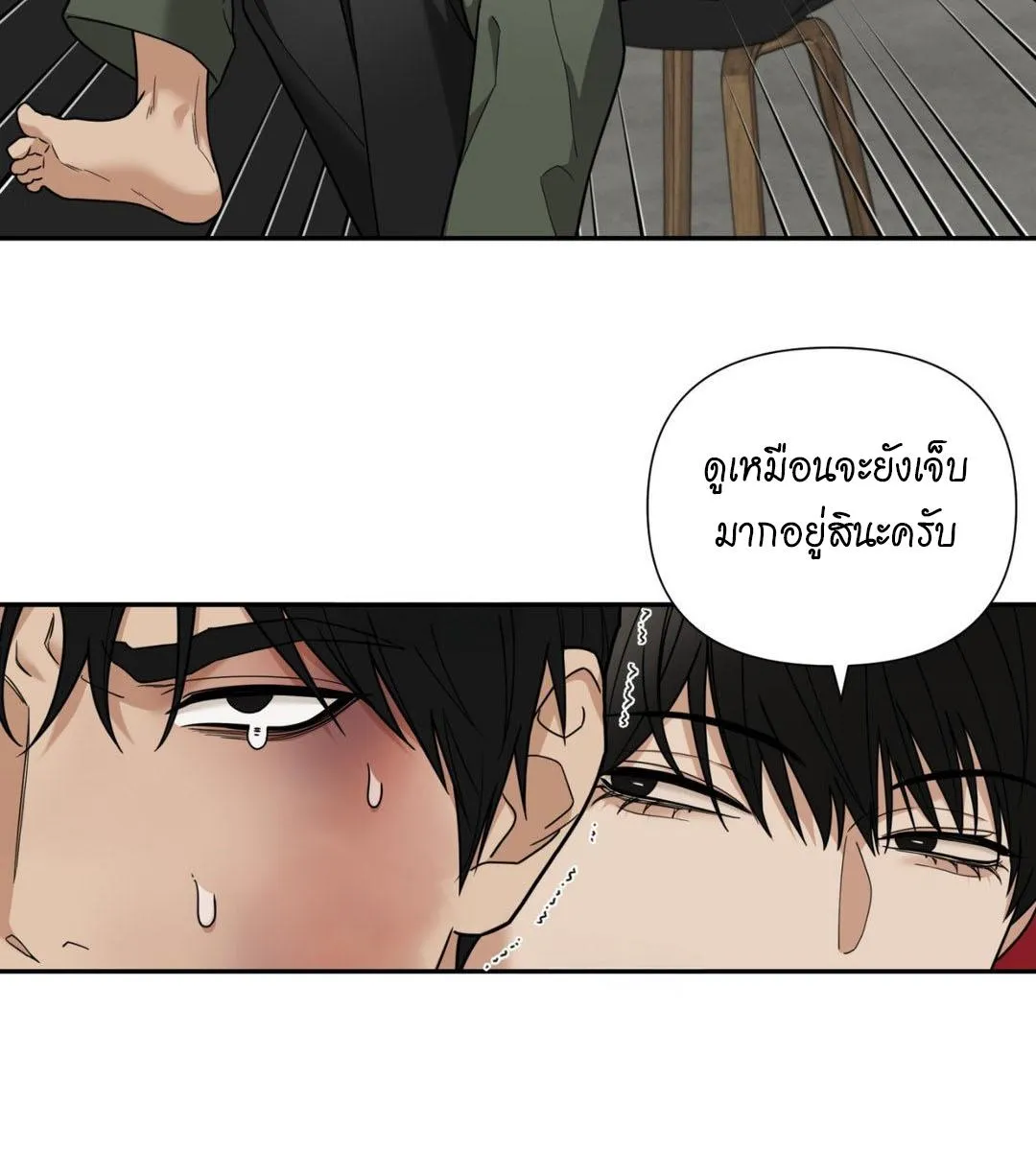 เล่ห์ร้ายพลิกรัก ตอนที่ 1082