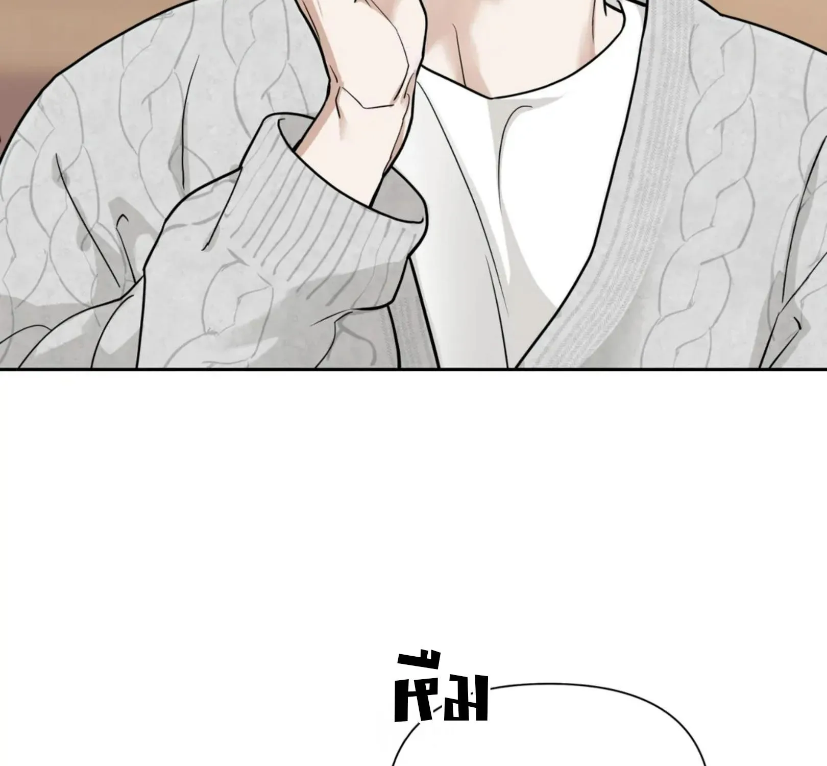 เล่ห์ร้ายพลิกรัก ตอนที่ 1083 เล่ห์ร้ายพลิกรัก ตอนที่ 1083