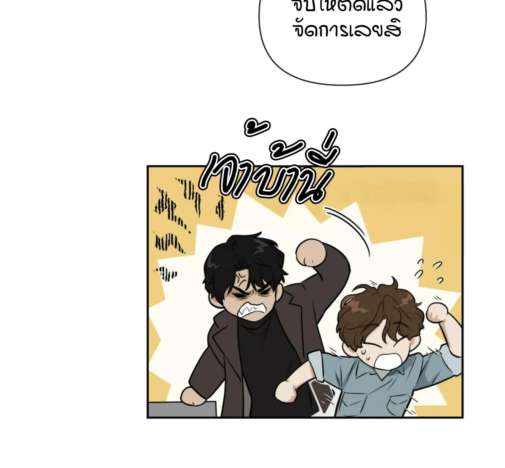 เล่ห์ร้ายพลิกรัก ตอนที่ 1085 เล่ห์ร้ายพลิกรัก ตอนที่ 1085