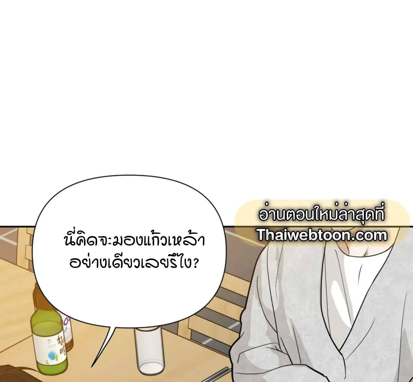 เล่ห์ร้ายพลิกรัก ตอนที่ 1086 เล่ห์ร้ายพลิกรัก ตอนที่ 1086