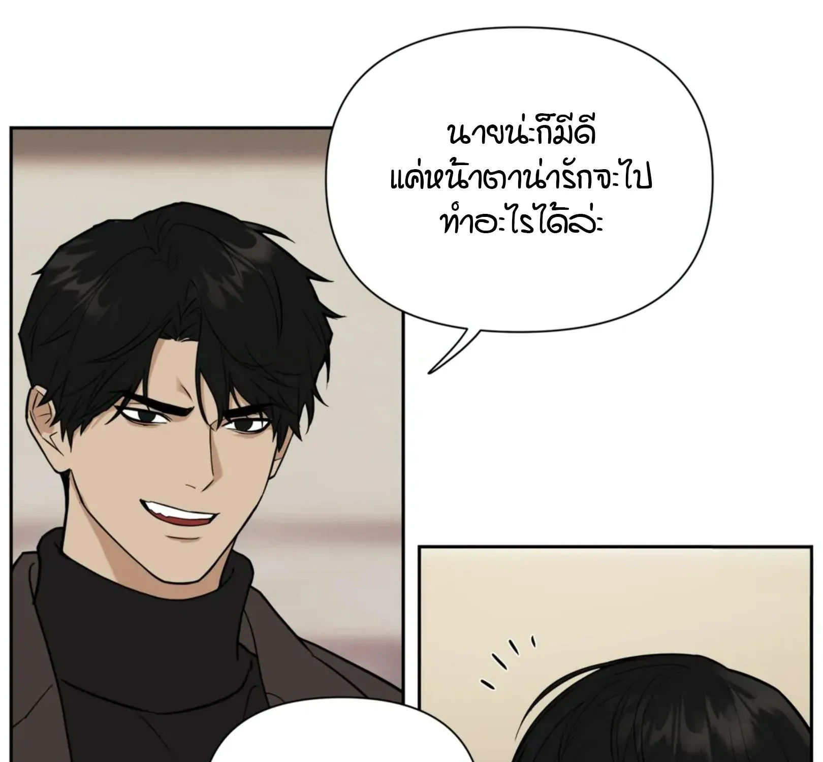 เล่ห์ร้ายพลิกรัก ตอนที่ 1088 เล่ห์ร้ายพลิกรัก ตอนที่ 1088