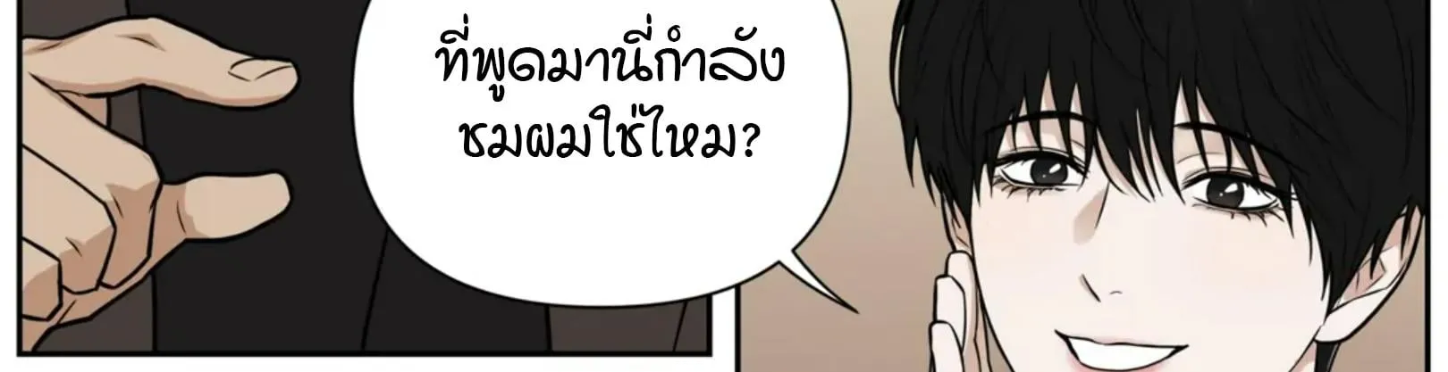 เล่ห์ร้ายพลิกรัก ตอนที่ 1089 เล่ห์ร้ายพลิกรัก ตอนที่ 1089