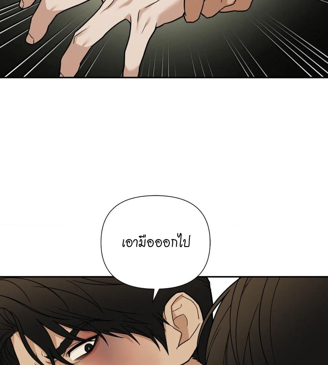 เล่ห์ร้ายพลิกรัก ตอนที่ 1090