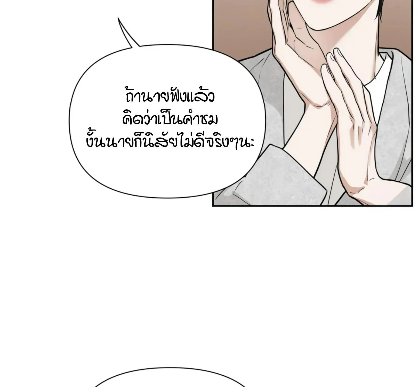 เล่ห์ร้ายพลิกรัก ตอนที่ 1090 เล่ห์ร้ายพลิกรัก ตอนที่ 1090