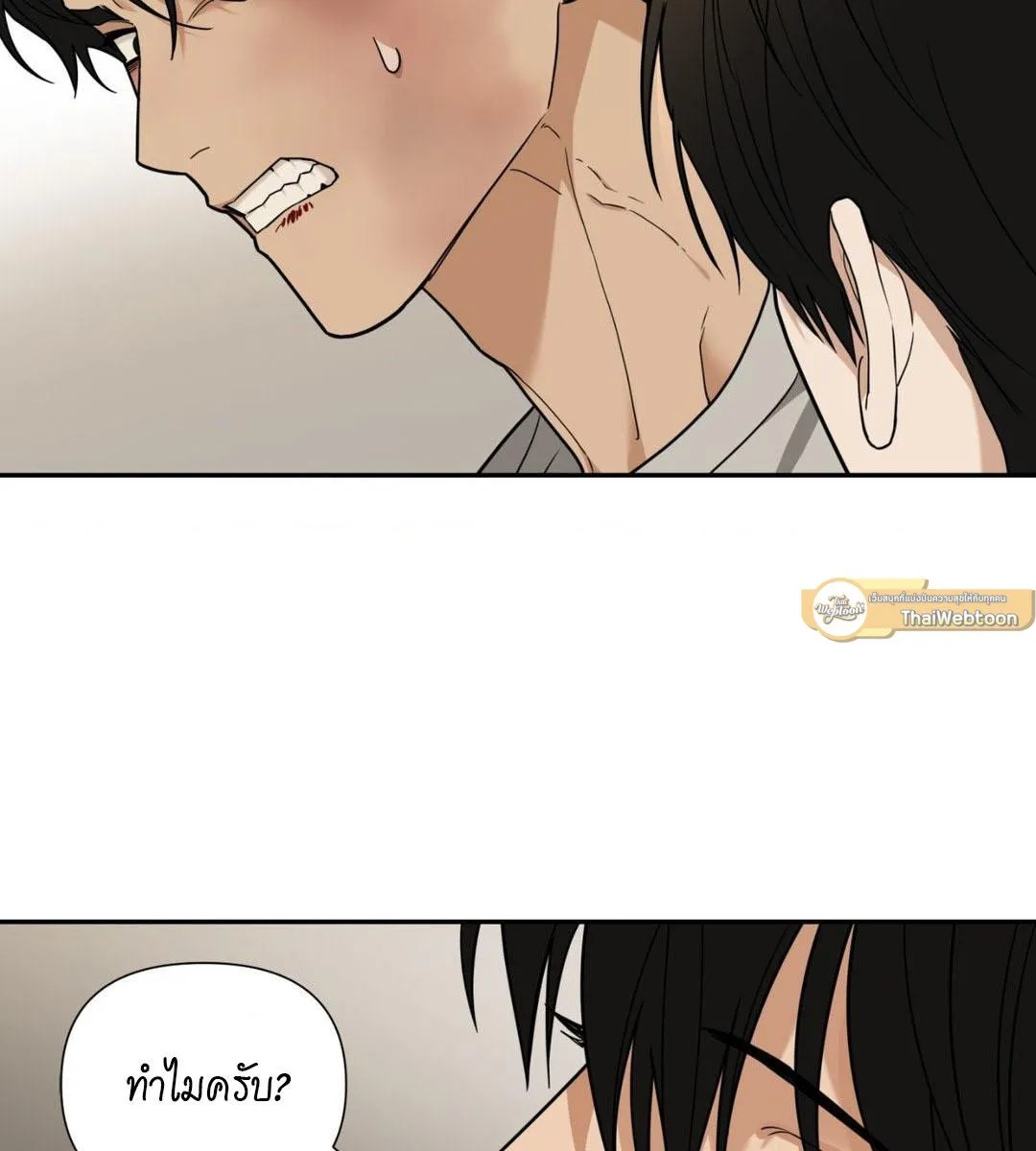 เล่ห์ร้ายพลิกรัก ตอนที่ 1091