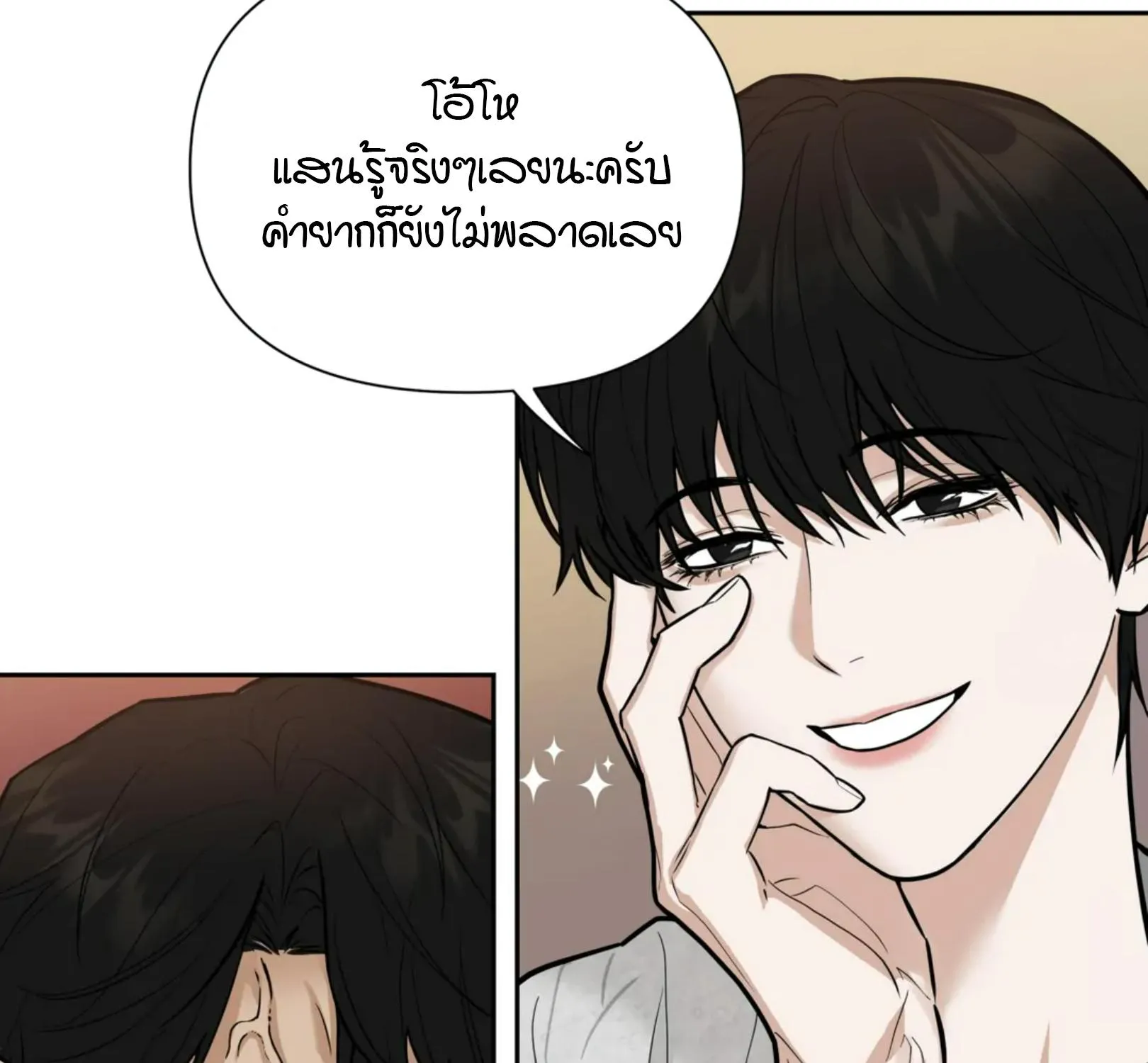 เล่ห์ร้ายพลิกรัก ตอนที่ 1091 เล่ห์ร้ายพลิกรัก ตอนที่ 1091