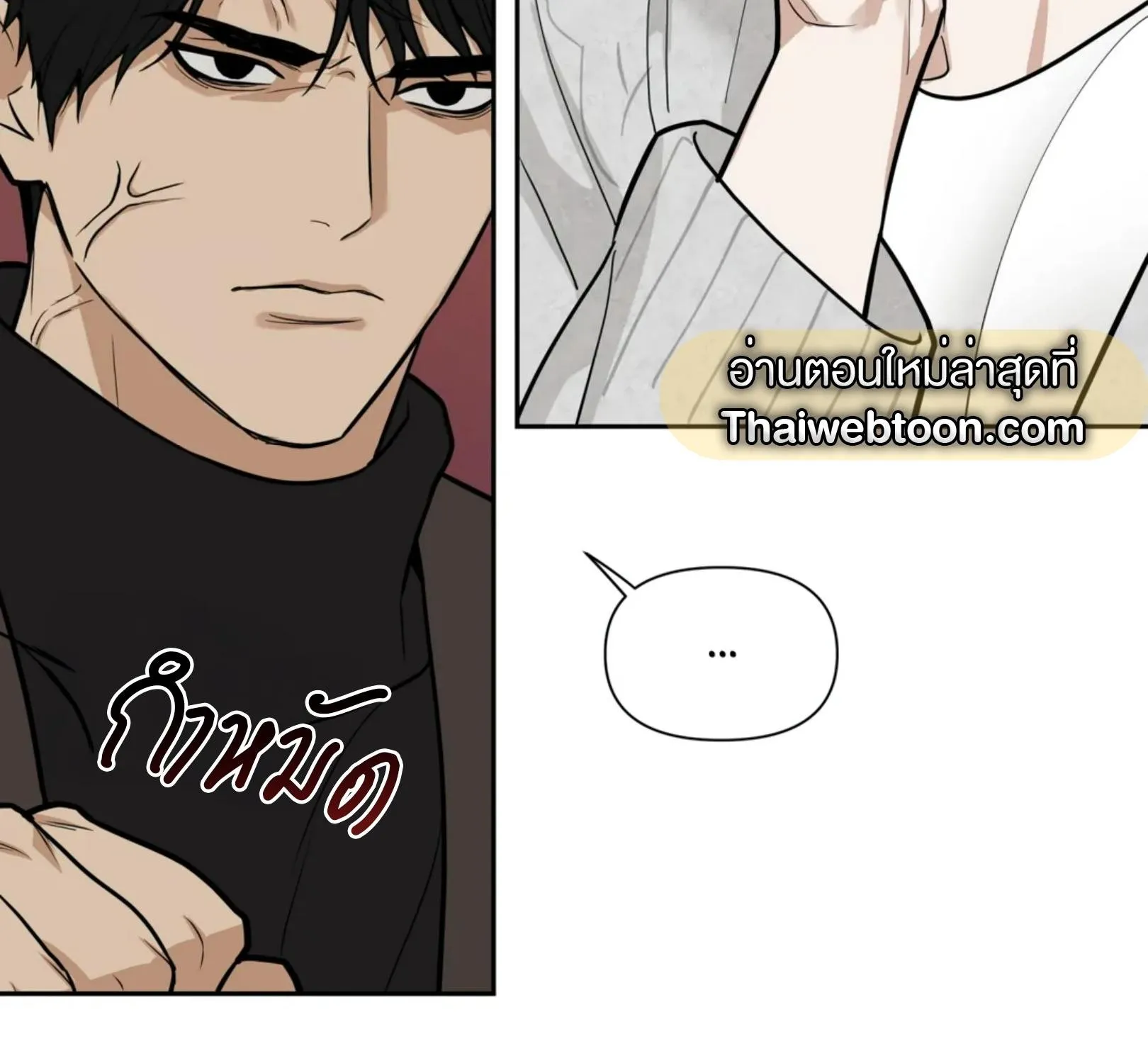 เล่ห์ร้ายพลิกรัก ตอนที่ 1092 เล่ห์ร้ายพลิกรัก ตอนที่ 1092