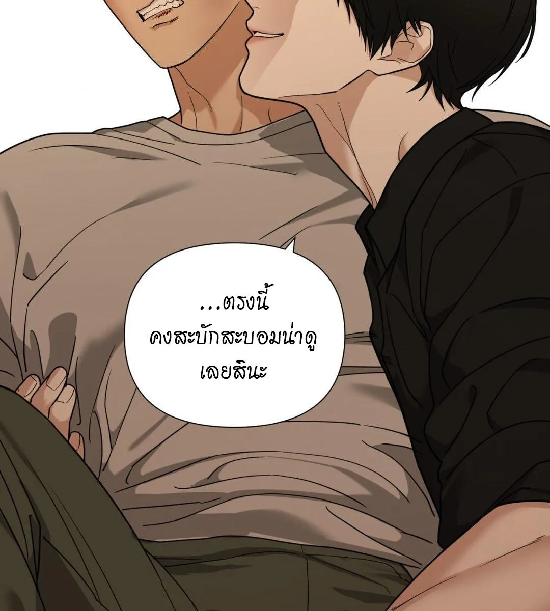เล่ห์ร้ายพลิกรัก ตอนที่ 1093