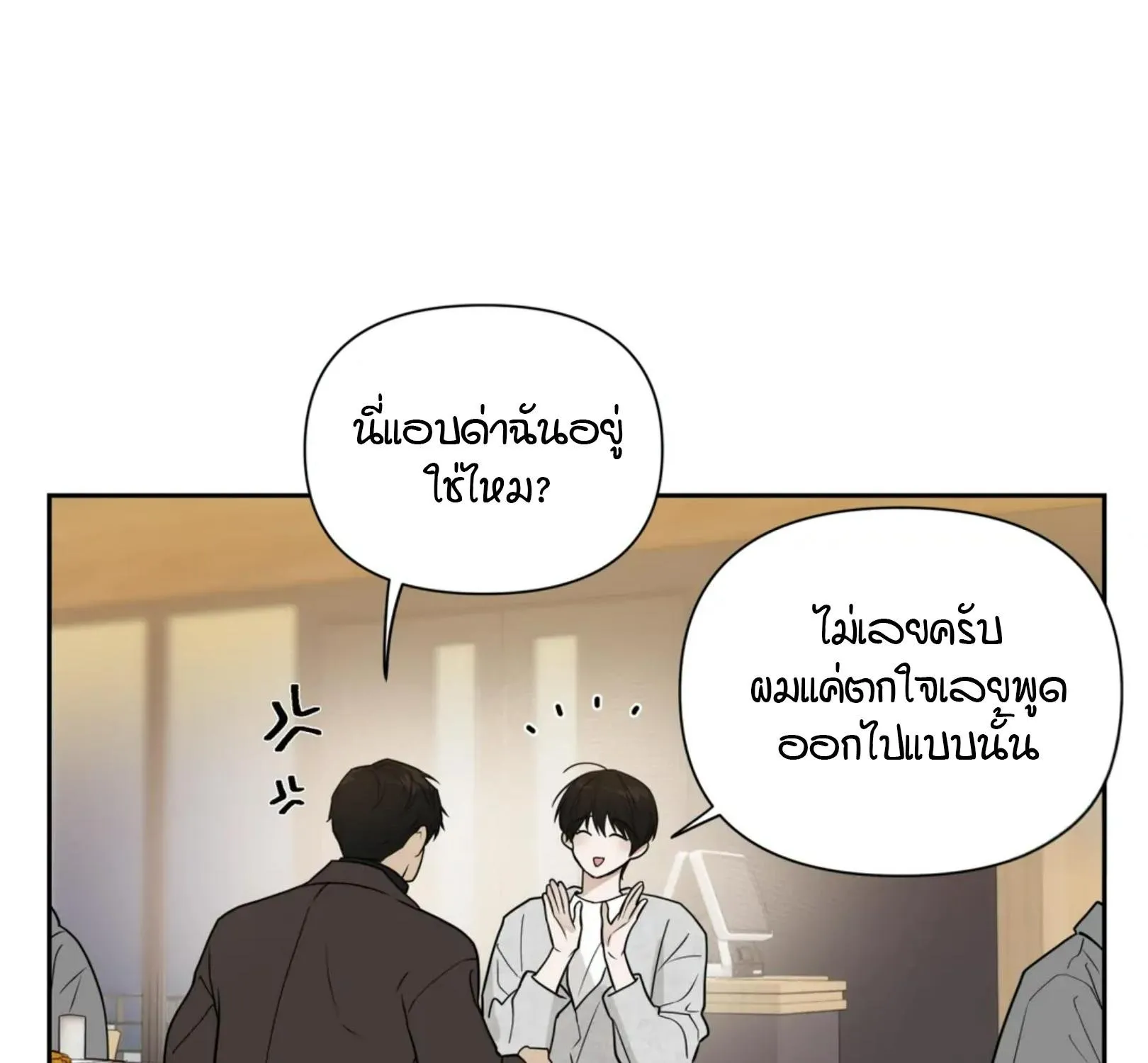 เล่ห์ร้ายพลิกรัก ตอนที่ 1093 เล่ห์ร้ายพลิกรัก ตอนที่ 1093