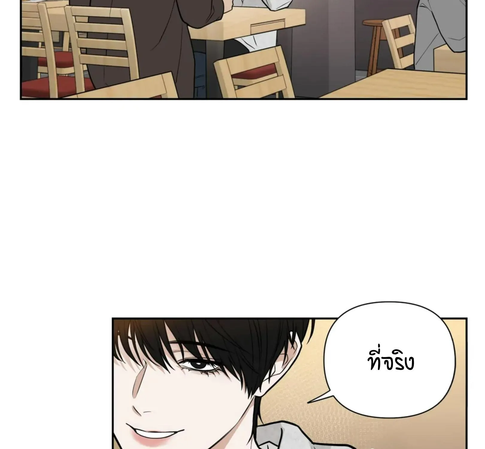 เล่ห์ร้ายพลิกรัก ตอนที่ 1094 เล่ห์ร้ายพลิกรัก ตอนที่ 1094