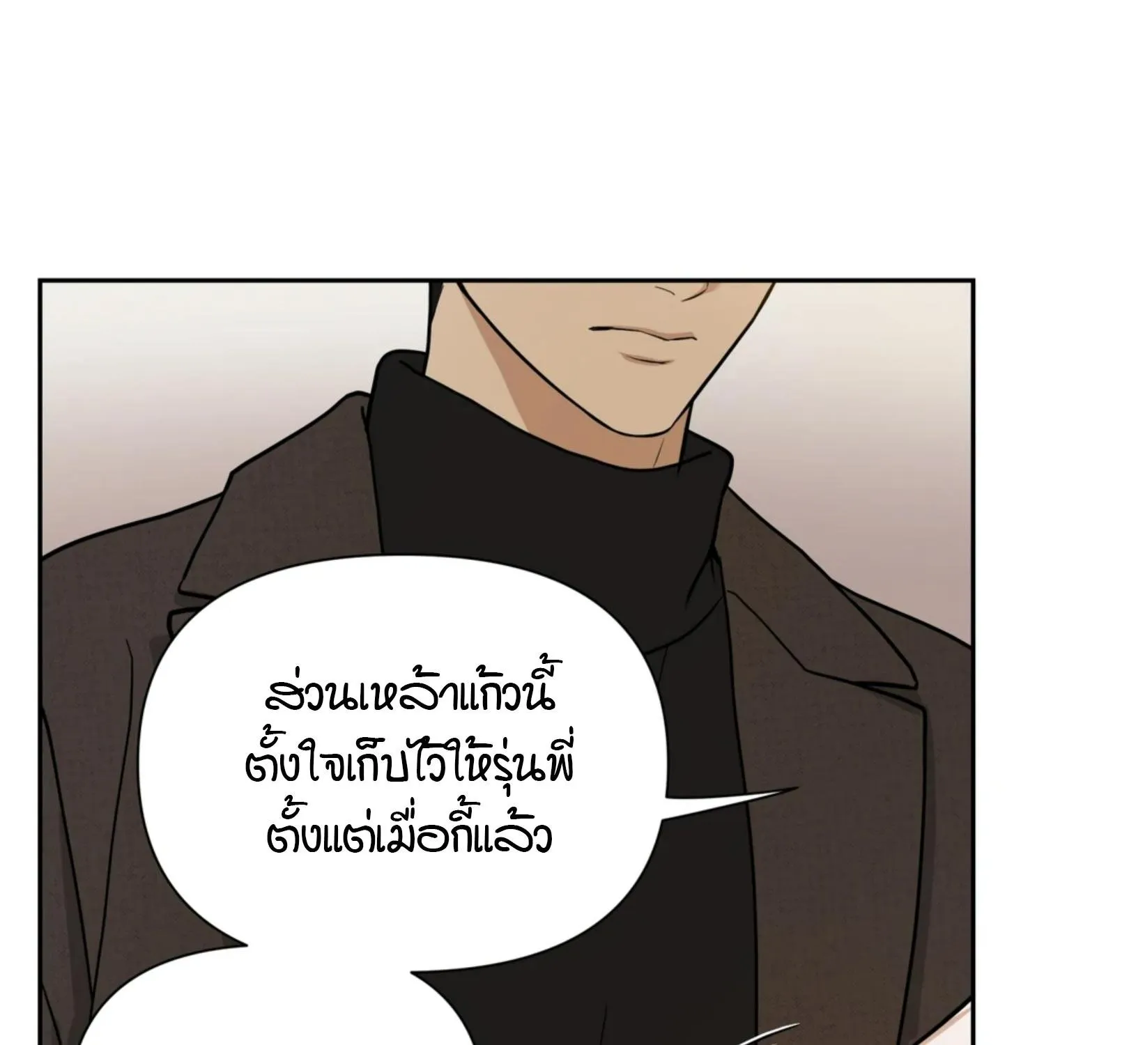 เล่ห์ร้ายพลิกรัก ตอนที่ 1096 เล่ห์ร้ายพลิกรัก ตอนที่ 1096