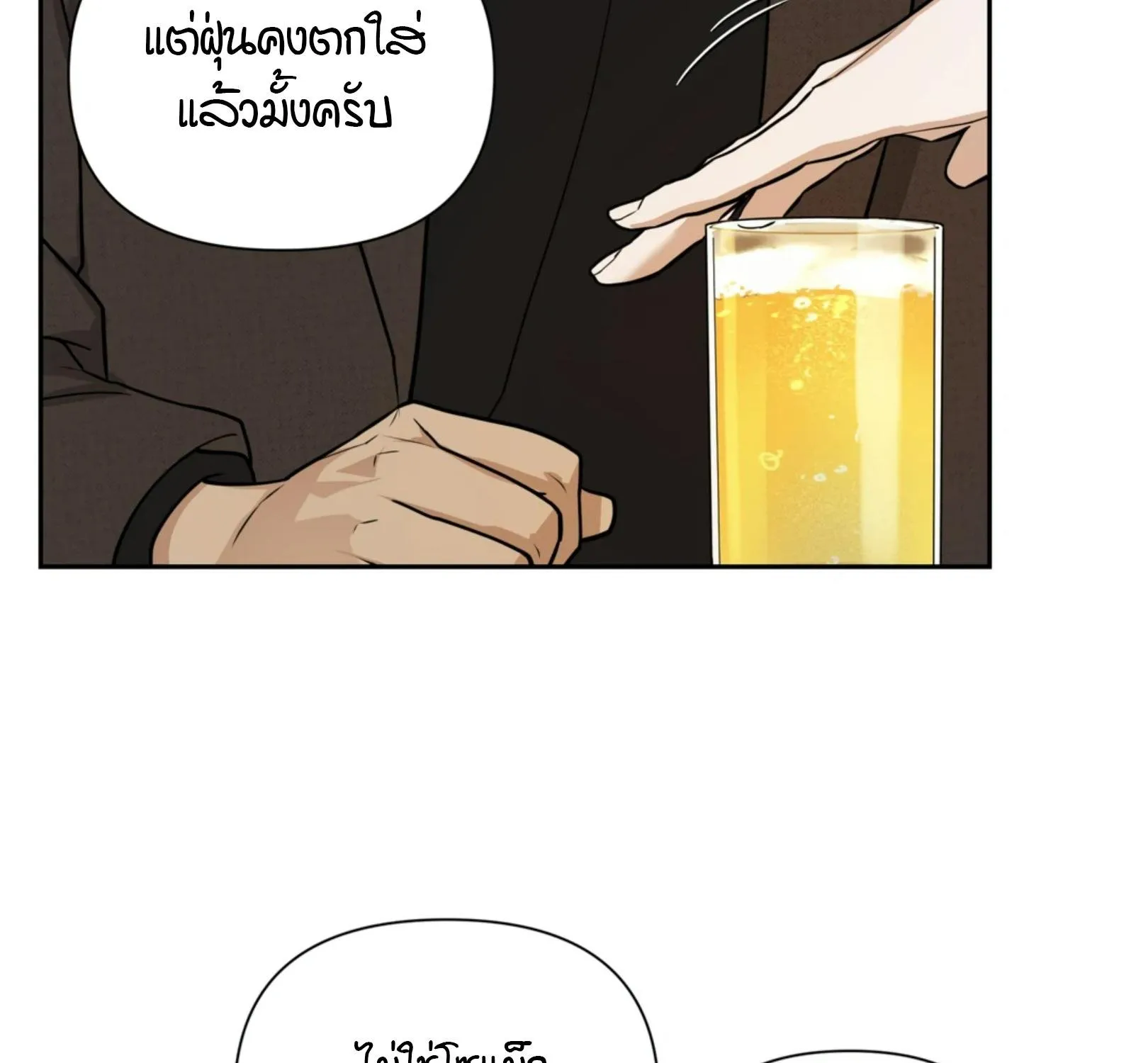 เล่ห์ร้ายพลิกรัก ตอนที่ 1097 เล่ห์ร้ายพลิกรัก ตอนที่ 1097