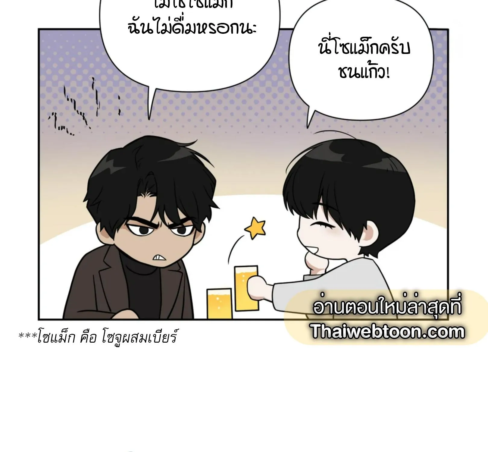 เล่ห์ร้ายพลิกรัก ตอนที่ 1098 เล่ห์ร้ายพลิกรัก ตอนที่ 1098