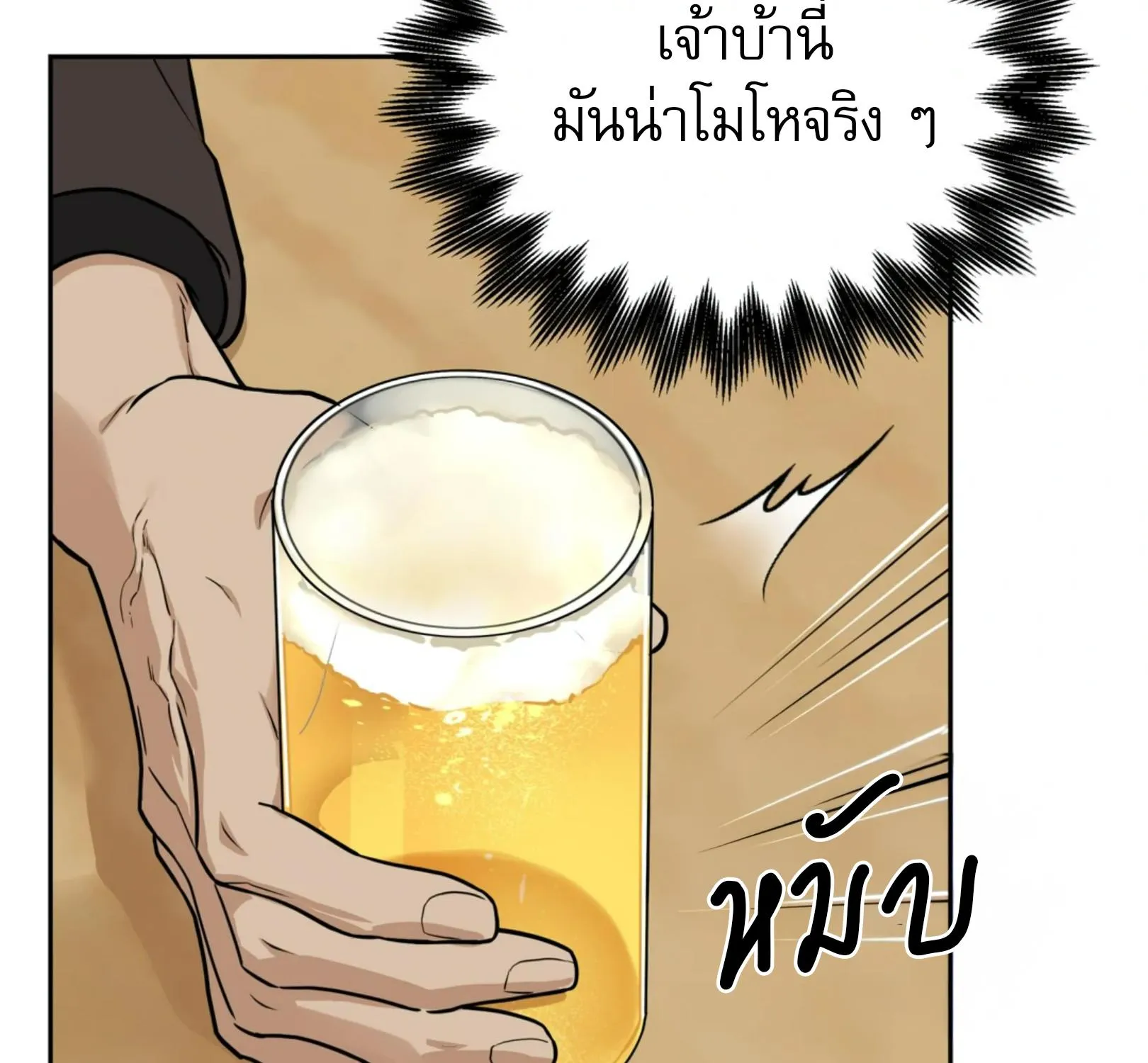 เล่ห์ร้ายพลิกรัก ตอนที่ 1100 เล่ห์ร้ายพลิกรัก ตอนที่ 1100