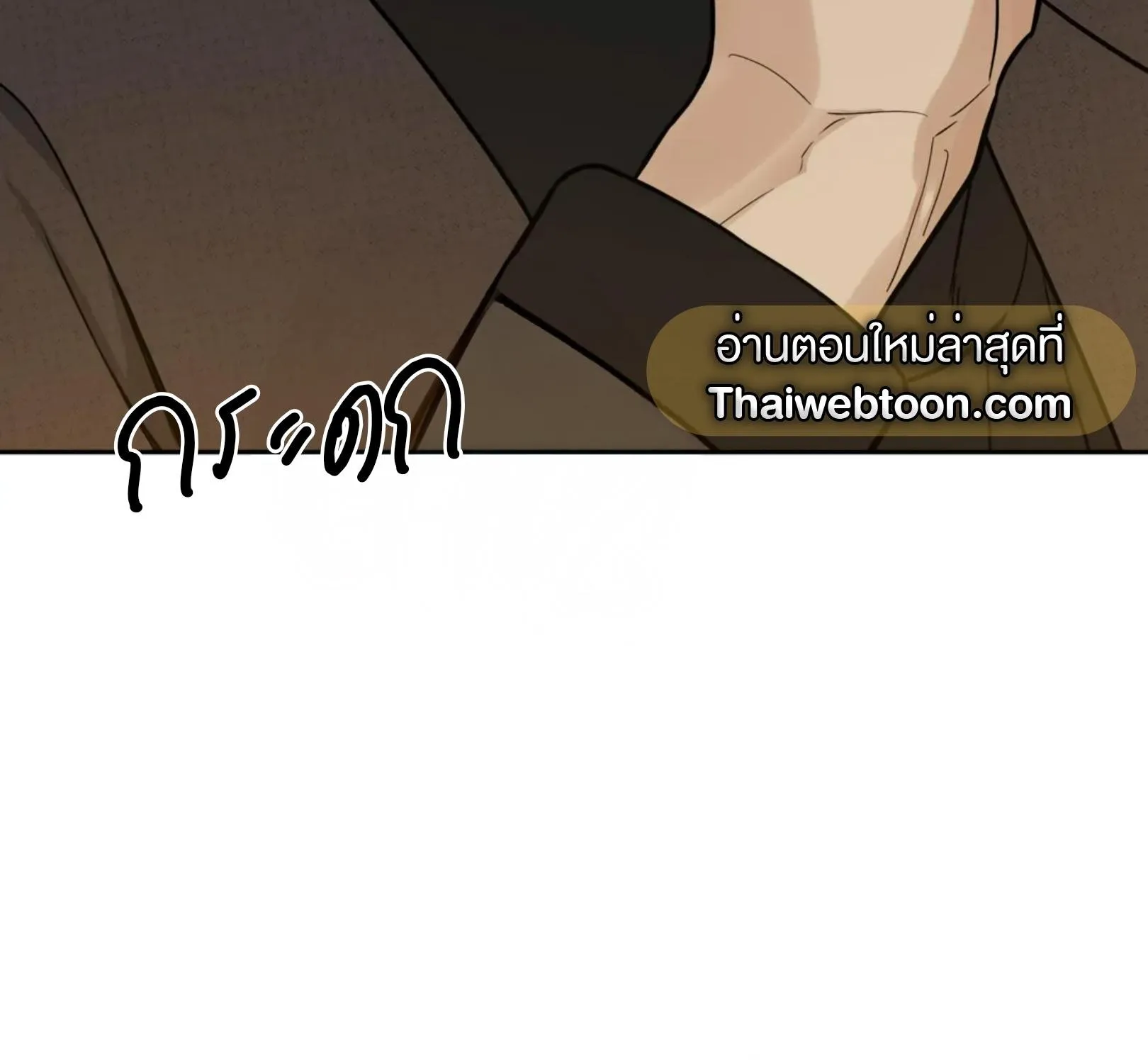 เล่ห์ร้ายพลิกรัก ตอนที่ 1103 เล่ห์ร้ายพลิกรัก ตอนที่ 1103
