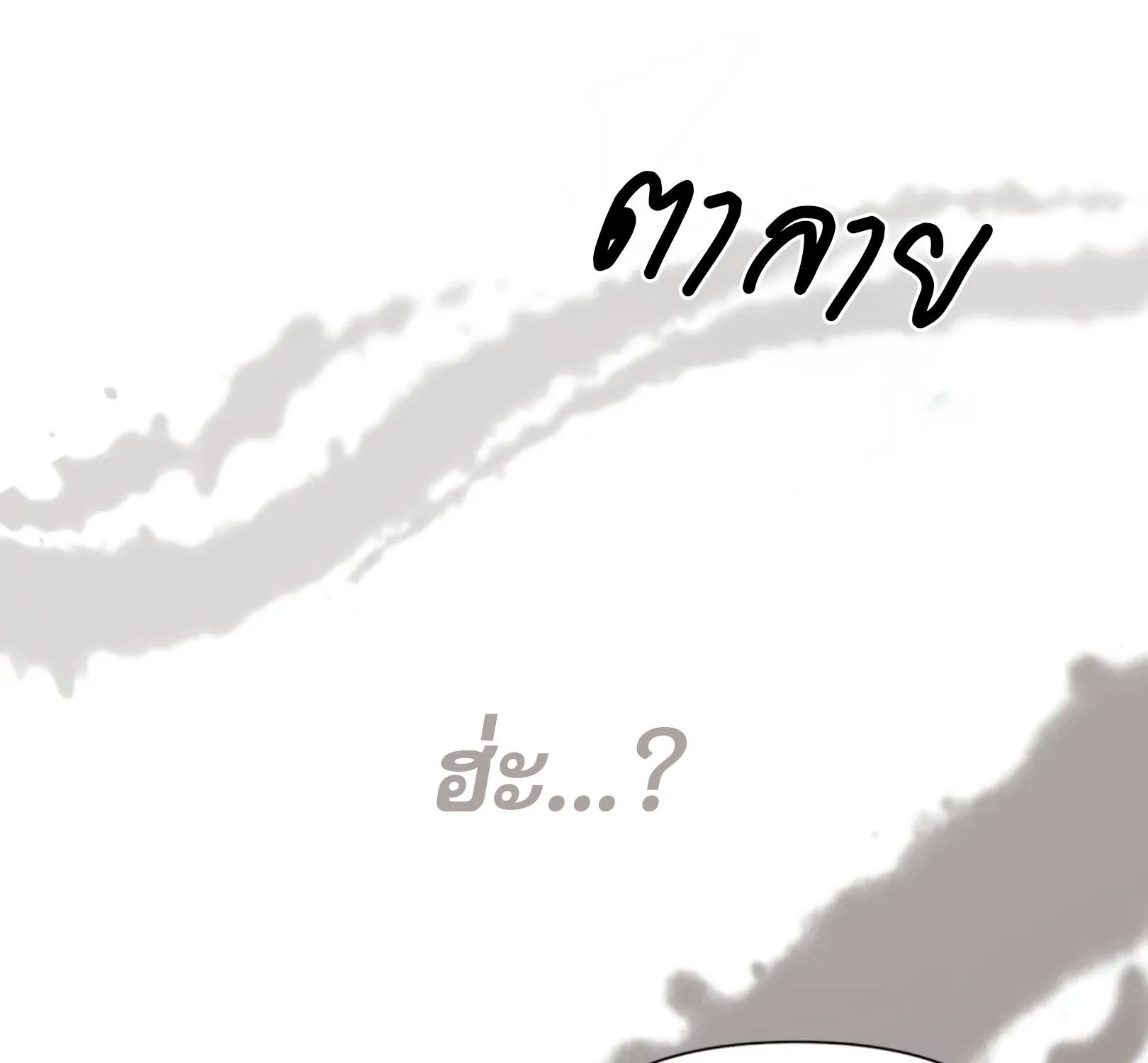 เล่ห์ร้ายพลิกรัก ตอนที่ 1104 เล่ห์ร้ายพลิกรัก ตอนที่ 1104