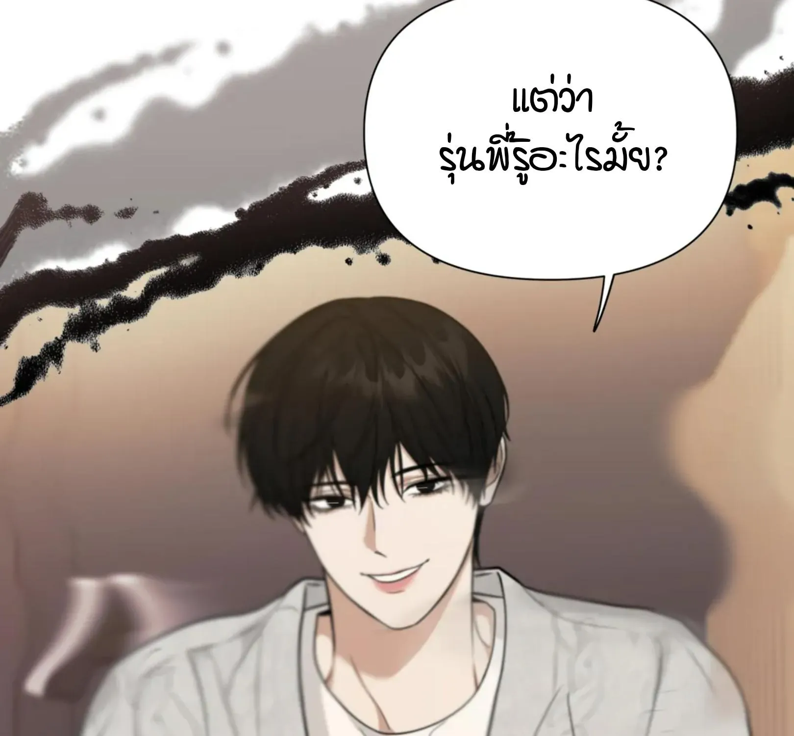เล่ห์ร้ายพลิกรัก ตอนที่ 1105 เล่ห์ร้ายพลิกรัก ตอนที่ 1105