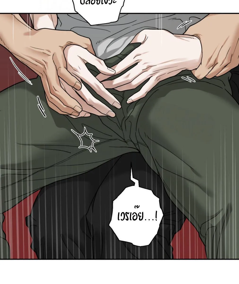 เล่ห์ร้ายพลิกรัก ตอนที่ 1106