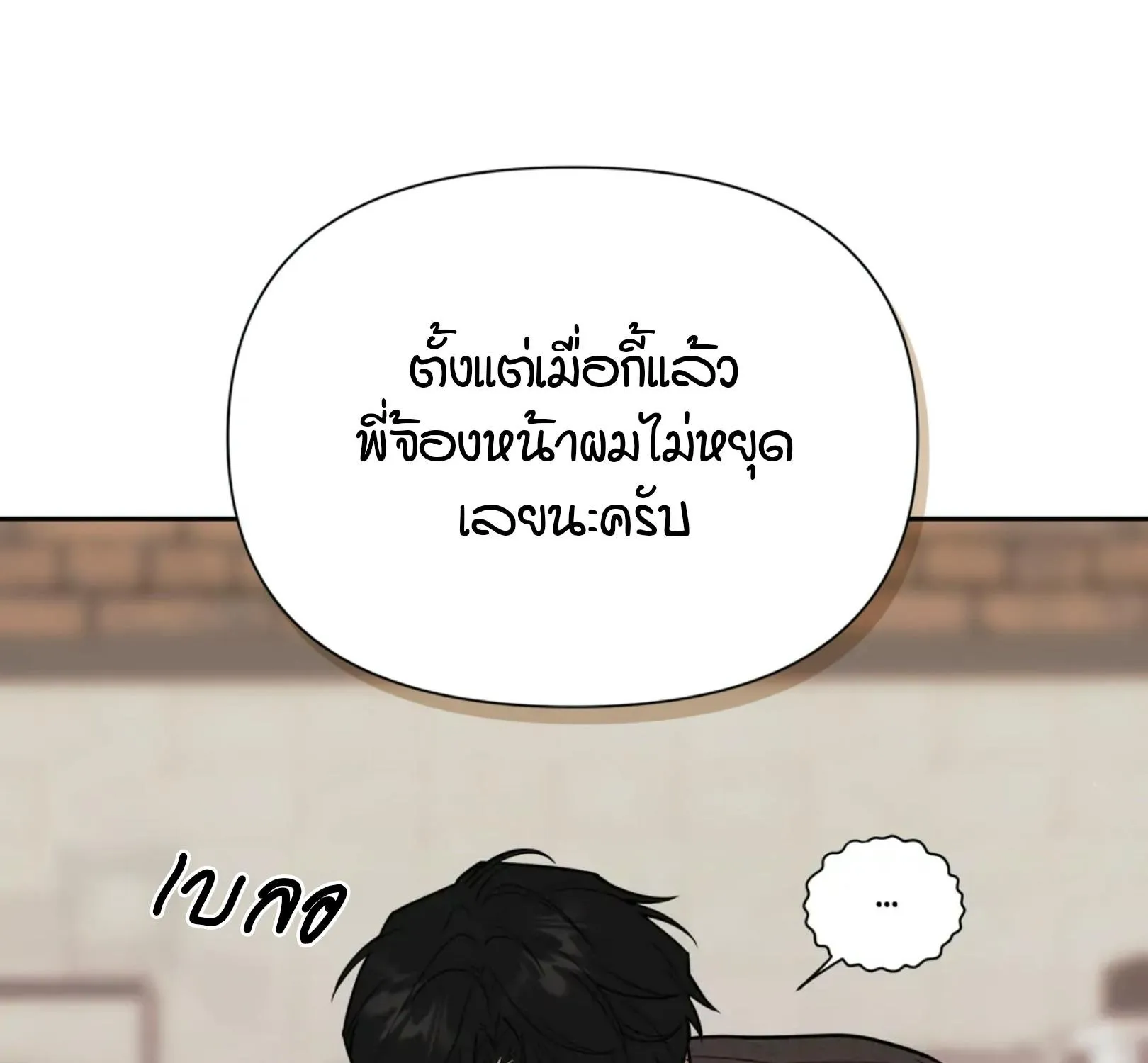 เล่ห์ร้ายพลิกรัก ตอนที่ 1107 เล่ห์ร้ายพลิกรัก ตอนที่ 1107