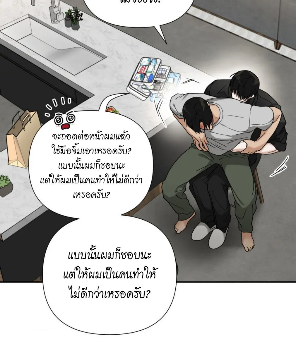 เล่ห์ร้ายพลิกรัก ตอนที่ 1109