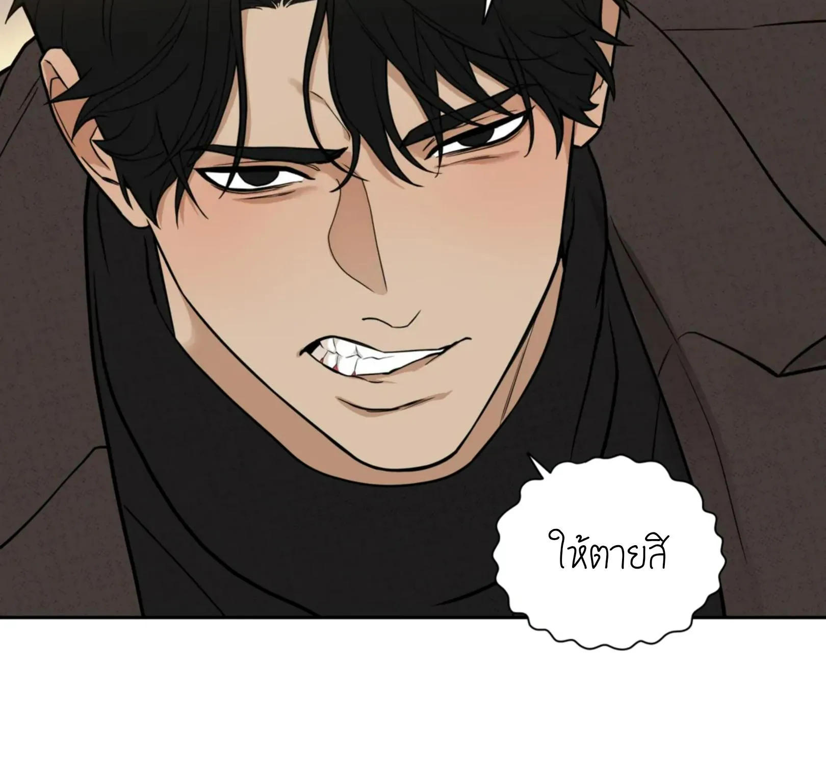 เล่ห์ร้ายพลิกรัก ตอนที่ 1110 เล่ห์ร้ายพลิกรัก ตอนที่ 1110