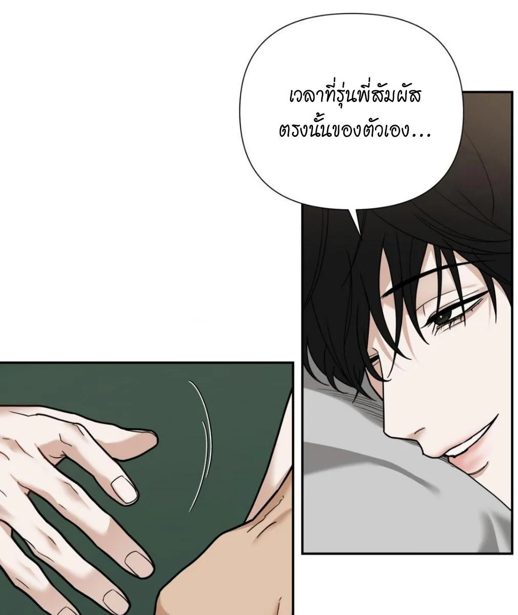 เล่ห์ร้ายพลิกรัก ตอนที่ 1111