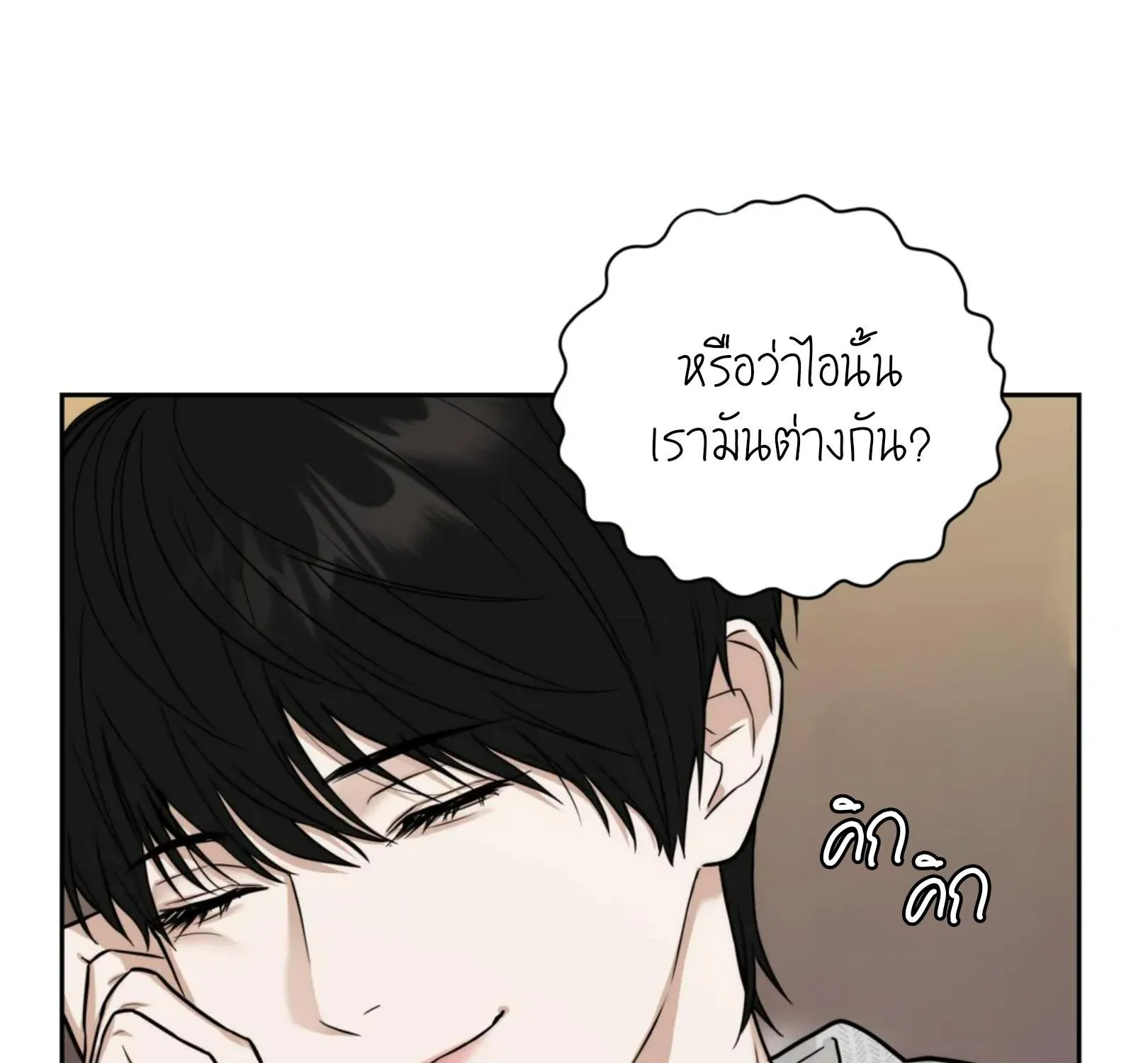 เล่ห์ร้ายพลิกรัก ตอนที่ 1111 เล่ห์ร้ายพลิกรัก ตอนที่ 1111