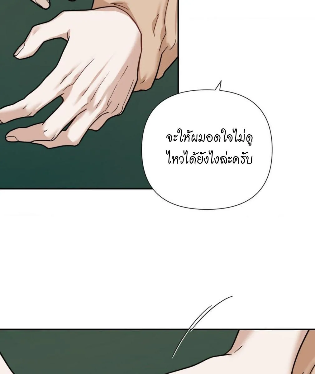 เล่ห์ร้ายพลิกรัก ตอนที่ 1112