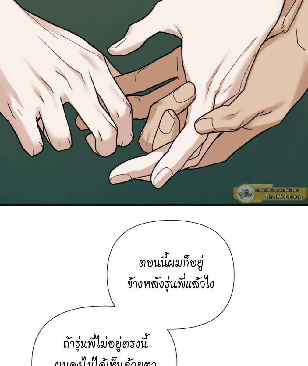 เล่ห์ร้ายพลิกรัก ตอนที่ 1113