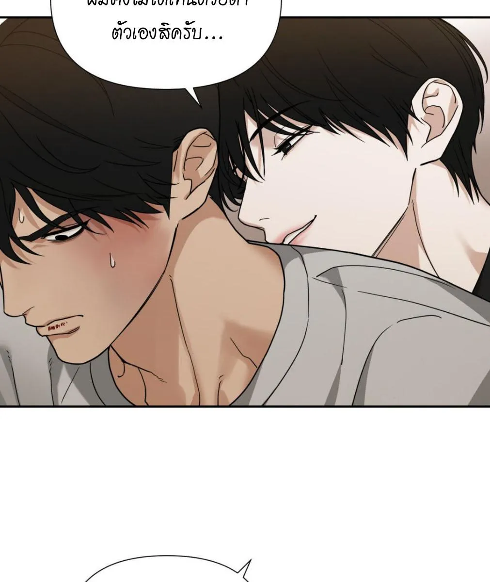 เล่ห์ร้ายพลิกรัก ตอนที่ 1114